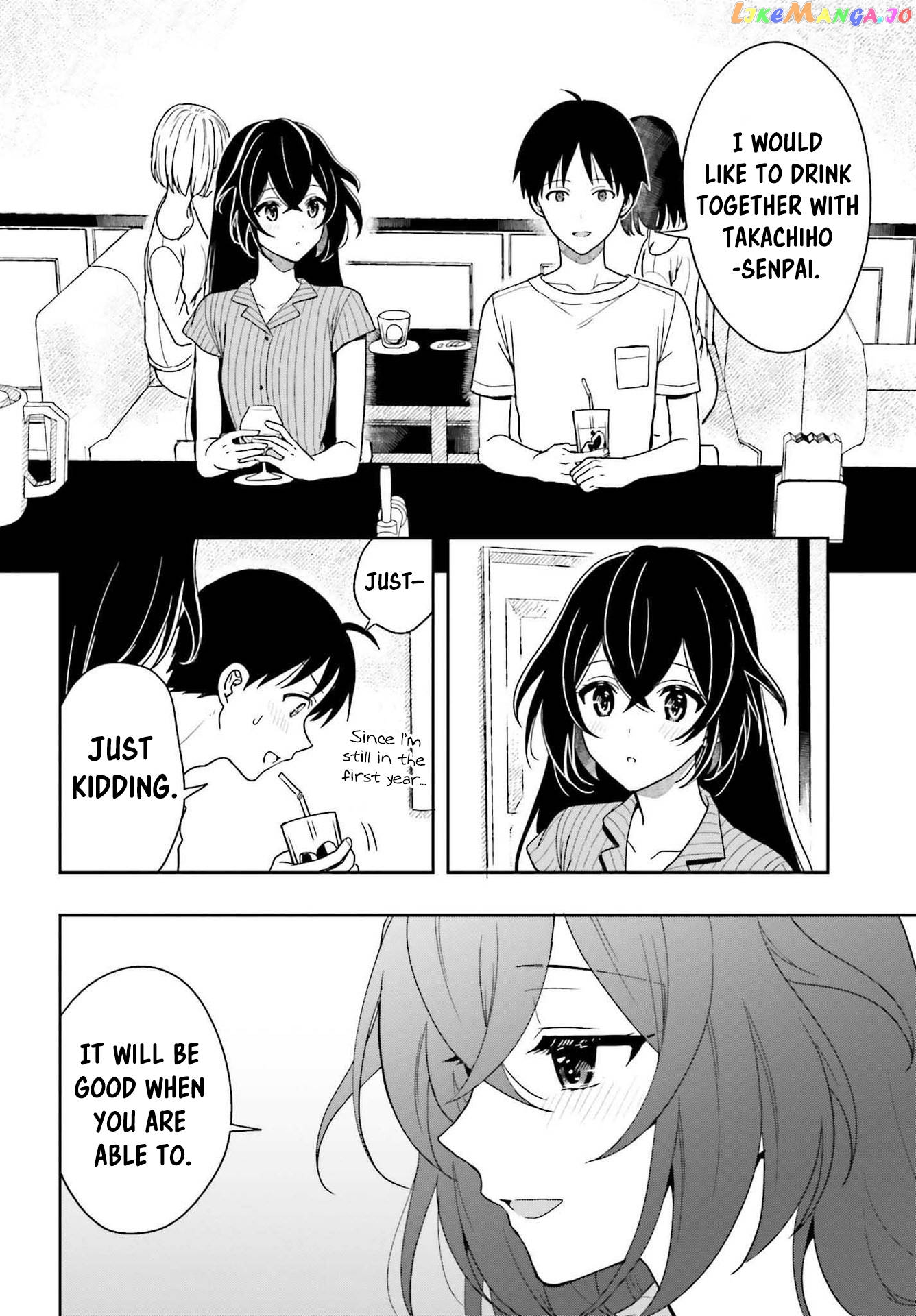 Takachiho Honoka-senpai ga Sukide Sukide Iroiro Gamandekinai. chapter 6 - page 17