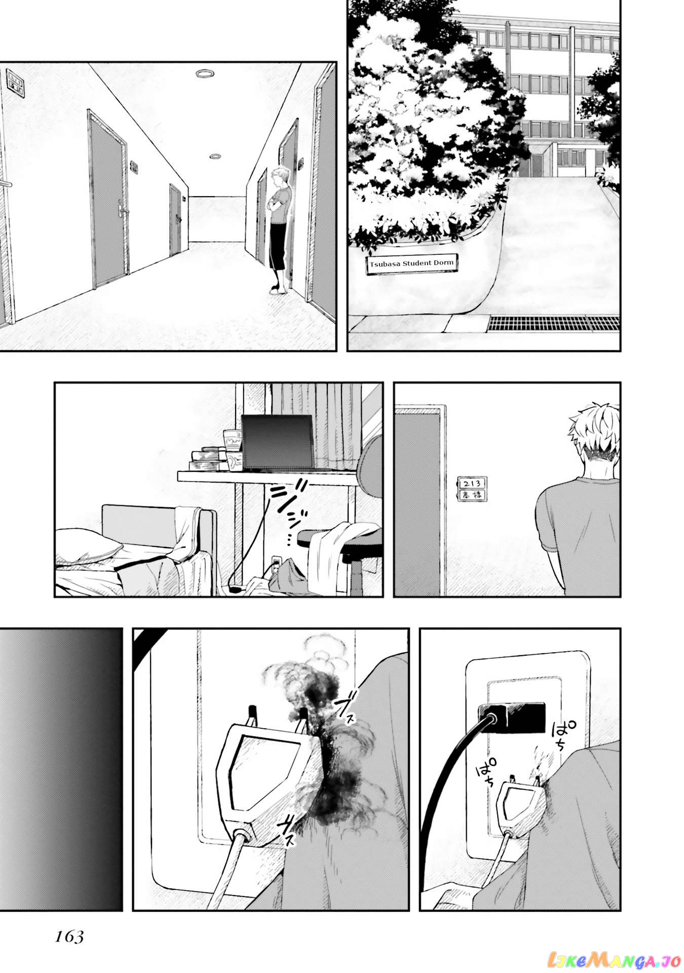 Takachiho Honoka-senpai ga Sukide Sukide Iroiro Gamandekinai. chapter 12 - page 1