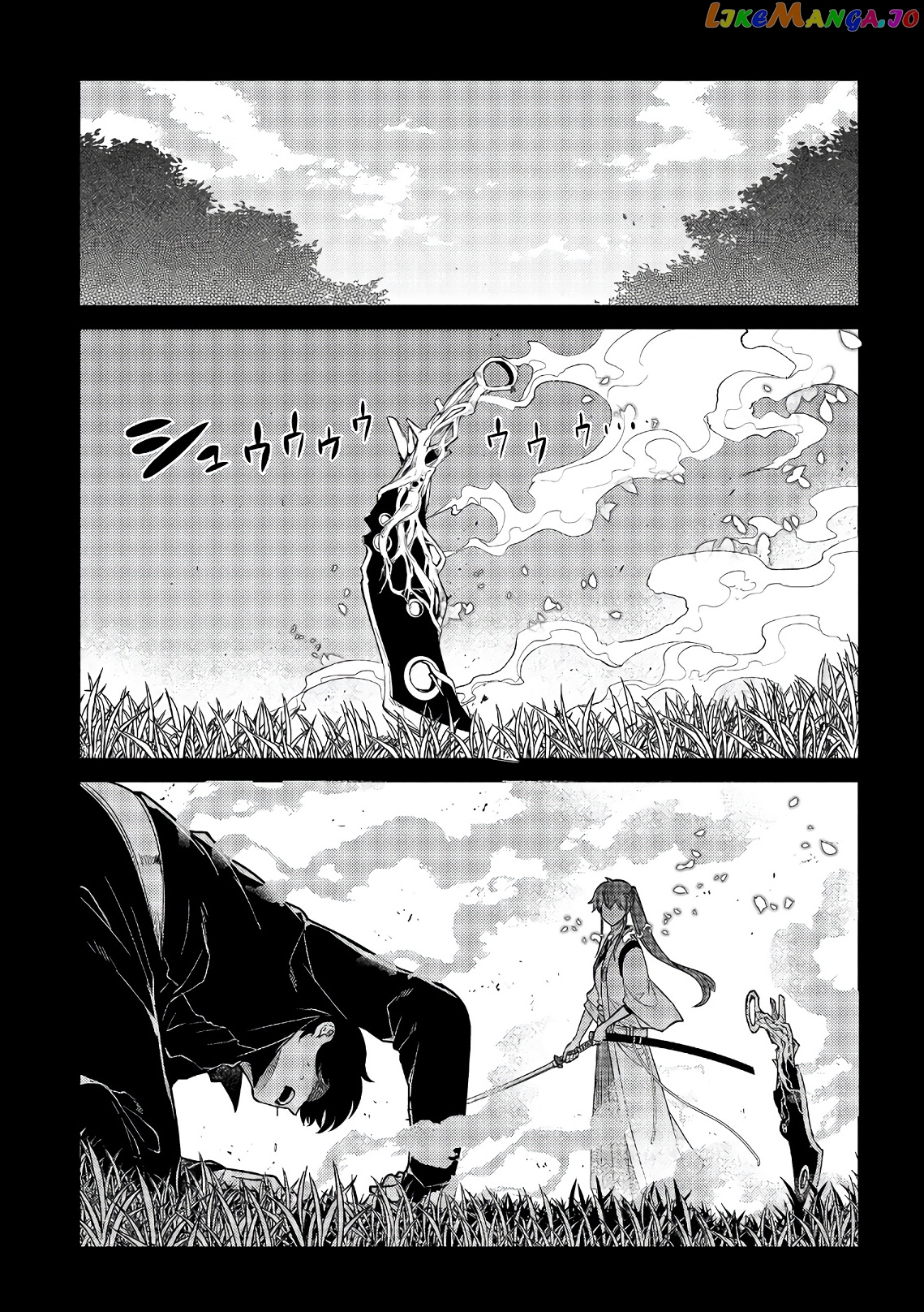 Reincarnation no Kaben chapter 50 - page 21