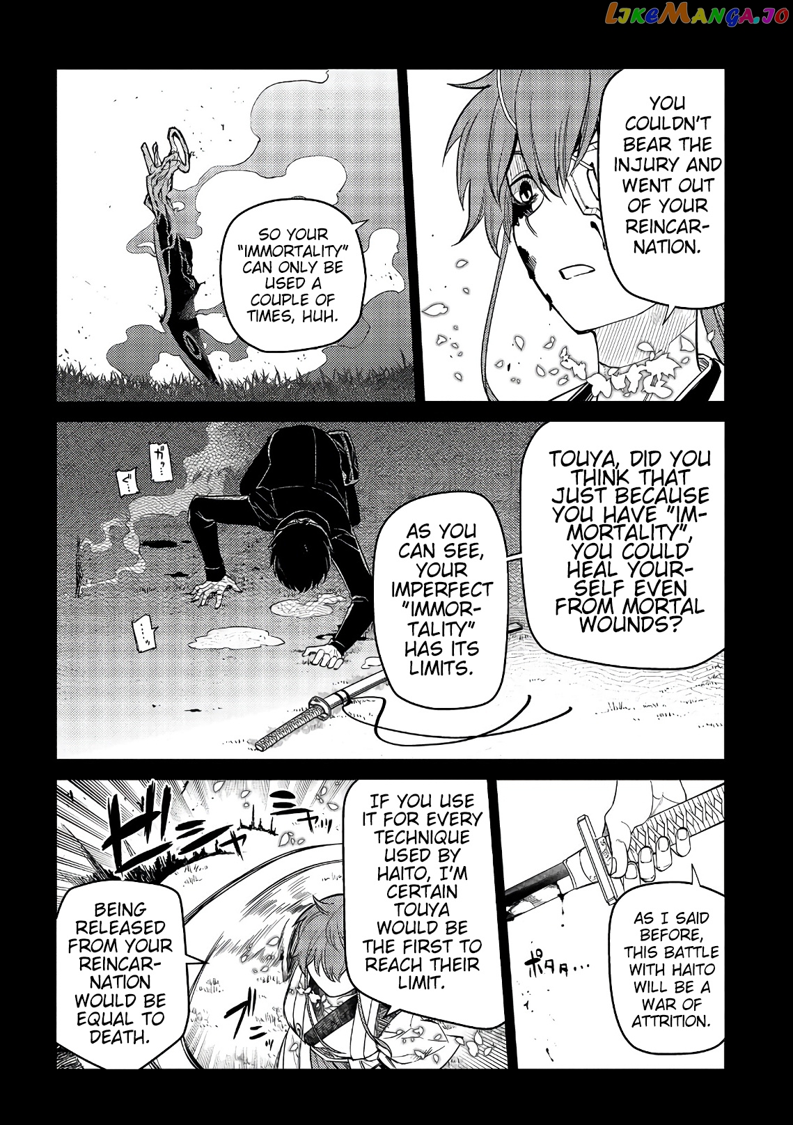 Reincarnation no Kaben chapter 50 - page 22