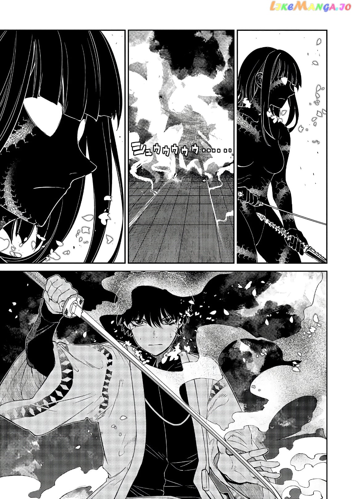 Reincarnation no Kaben chapter 50 - page 3