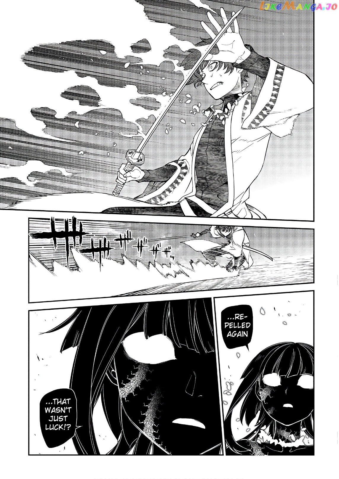 Reincarnation no Kaben chapter 50 - page 5