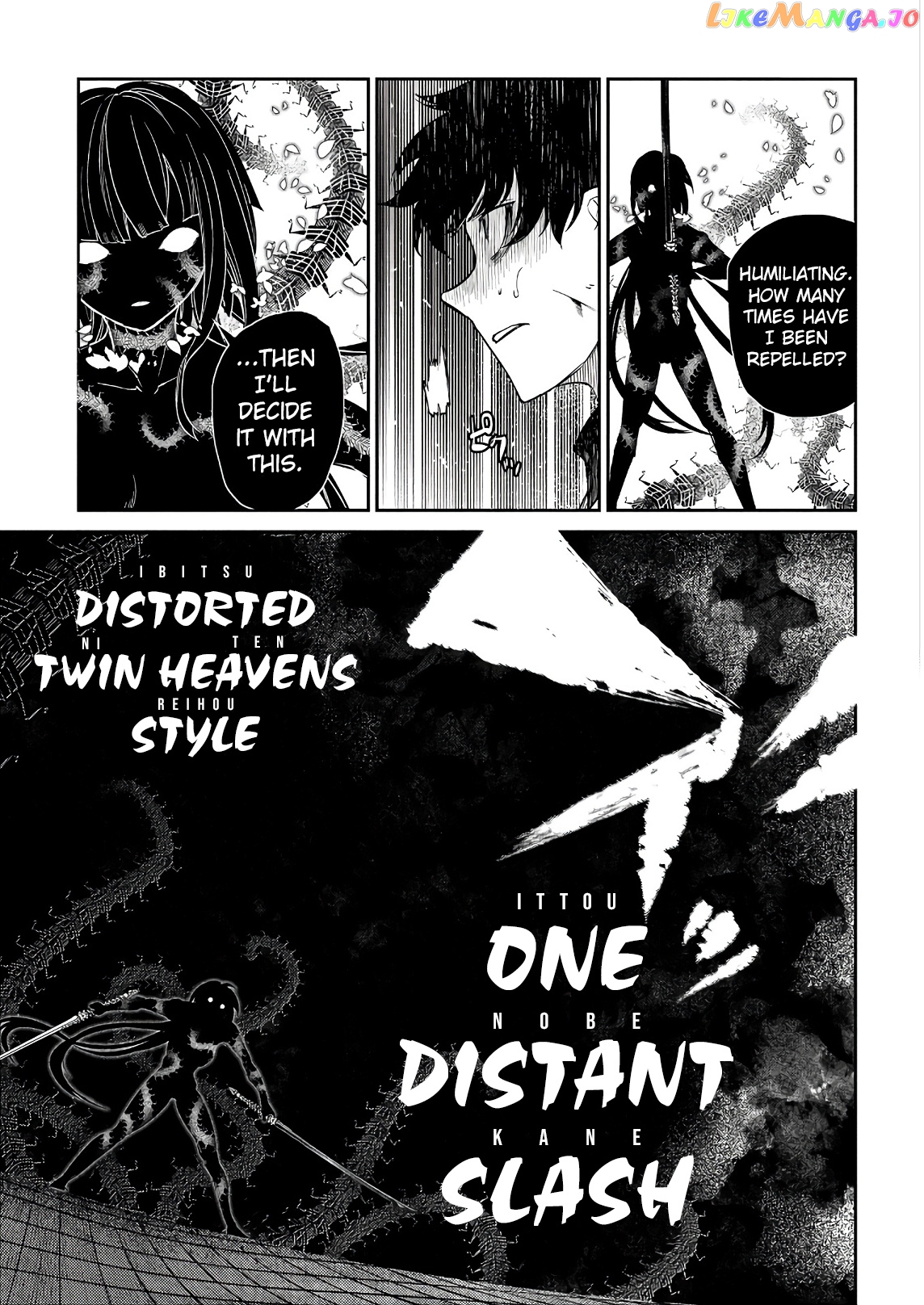 Reincarnation no Kaben chapter 50 - page 9
