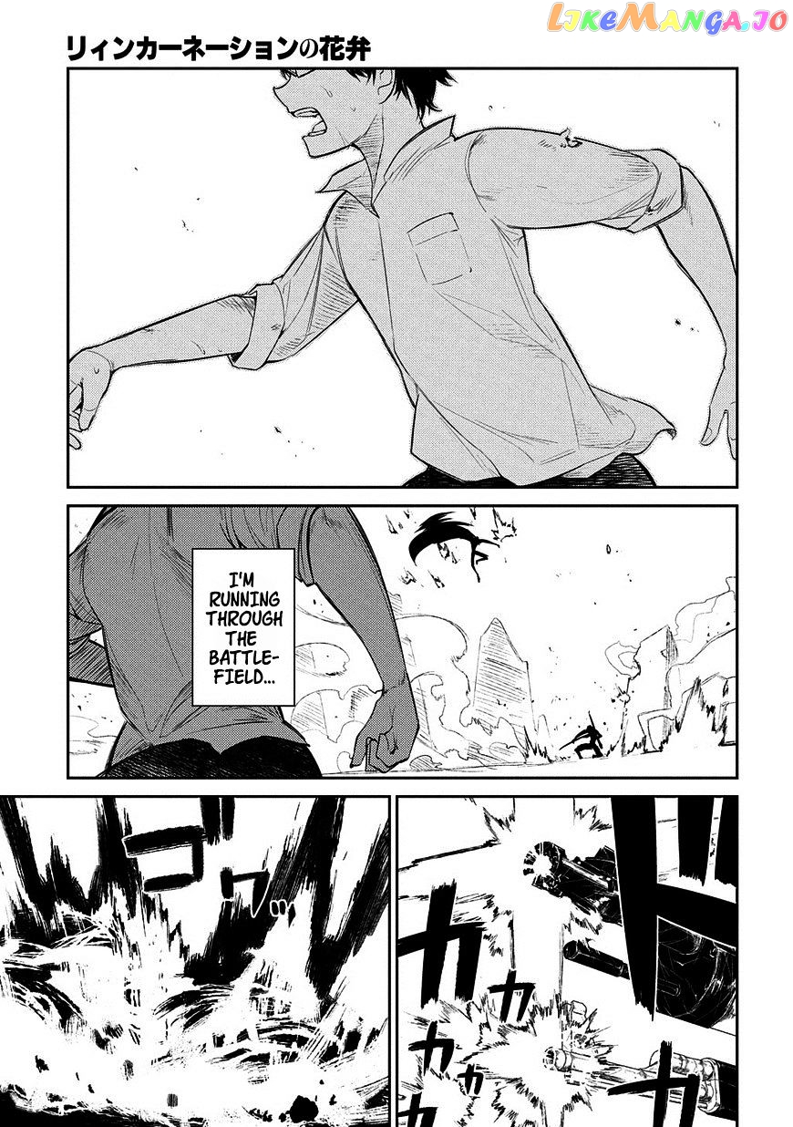 Reincarnation no Kaben chapter 20.5 - page 13