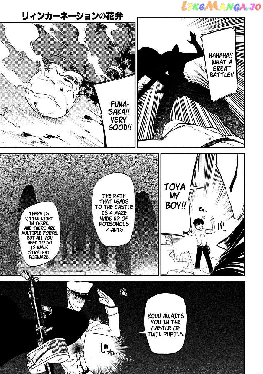 Reincarnation no Kaben chapter 20.5 - page 17