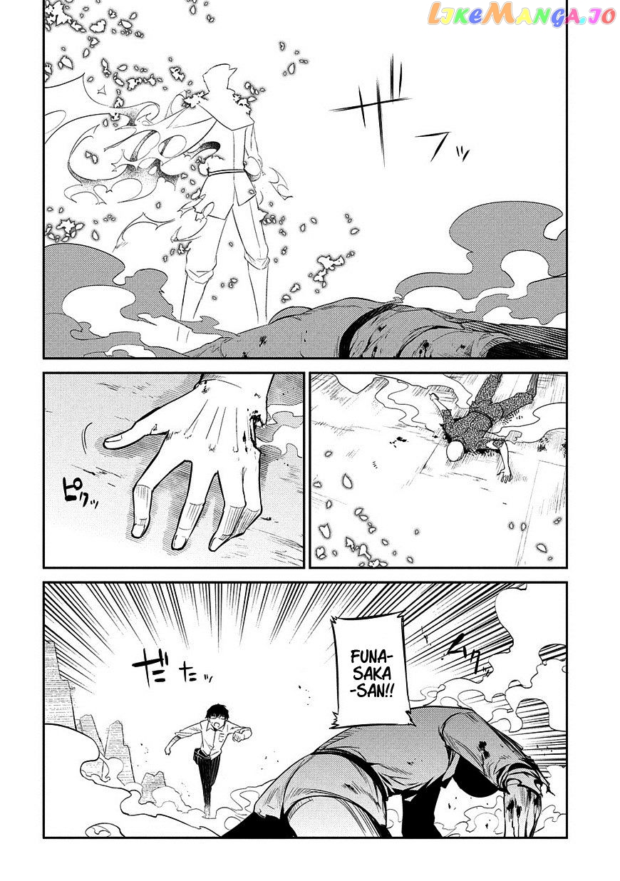 Reincarnation no Kaben chapter 20.5 - page 18