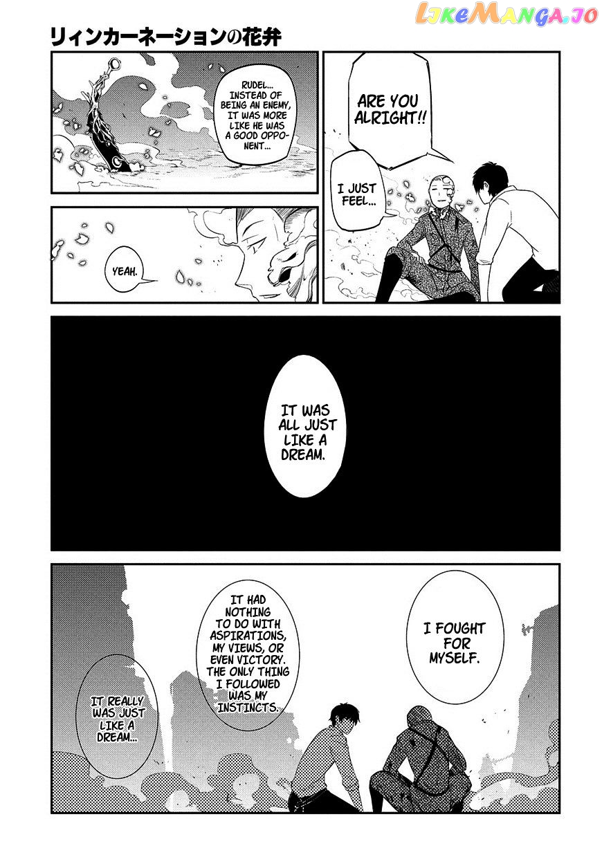 Reincarnation no Kaben chapter 20.5 - page 19