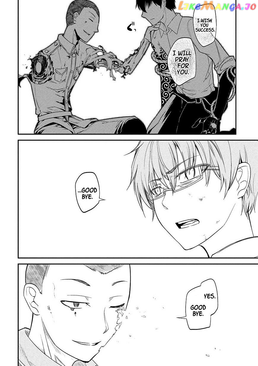 Reincarnation no Kaben chapter 20.5 - page 24