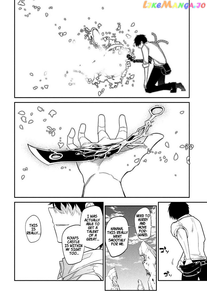 Reincarnation no Kaben chapter 20.5 - page 26