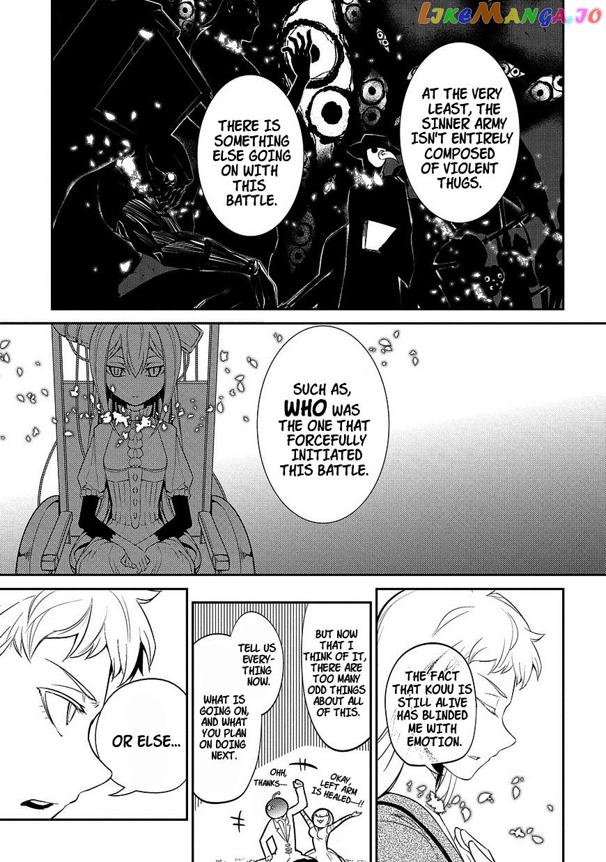 Reincarnation no Kaben chapter 20.5 - page 5