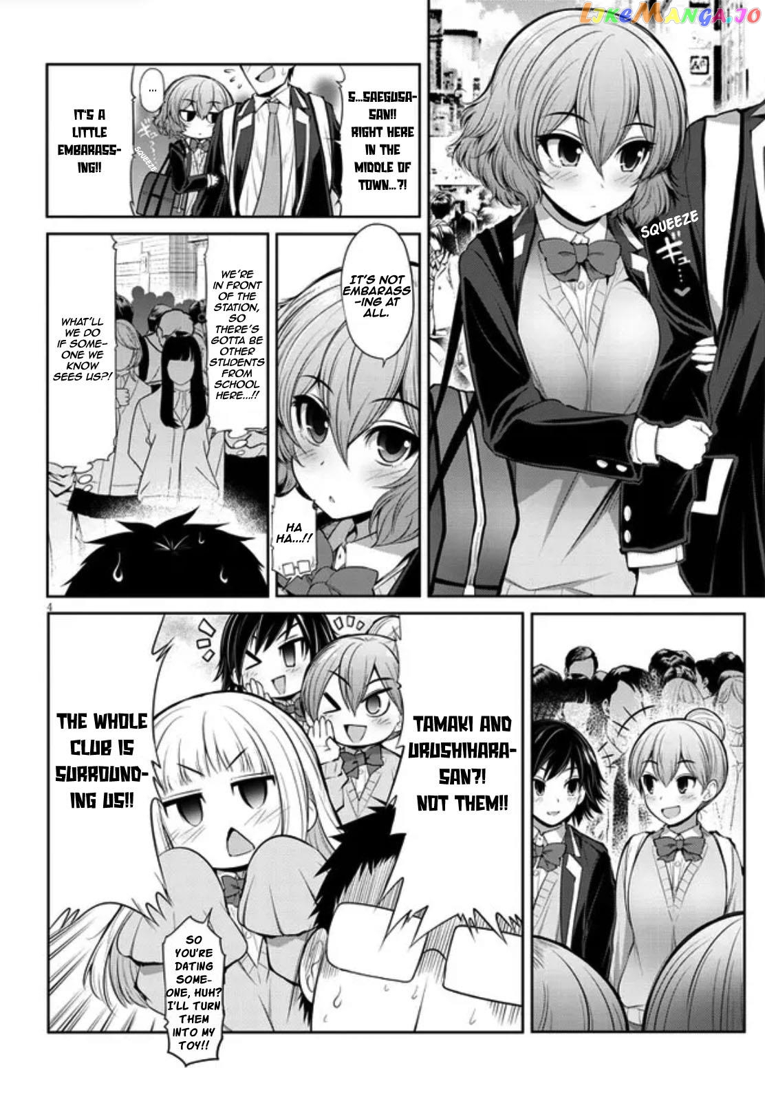 Saegusa-San Wa Megane-Senpai To Koi O Egaku chapter 2 - page 4
