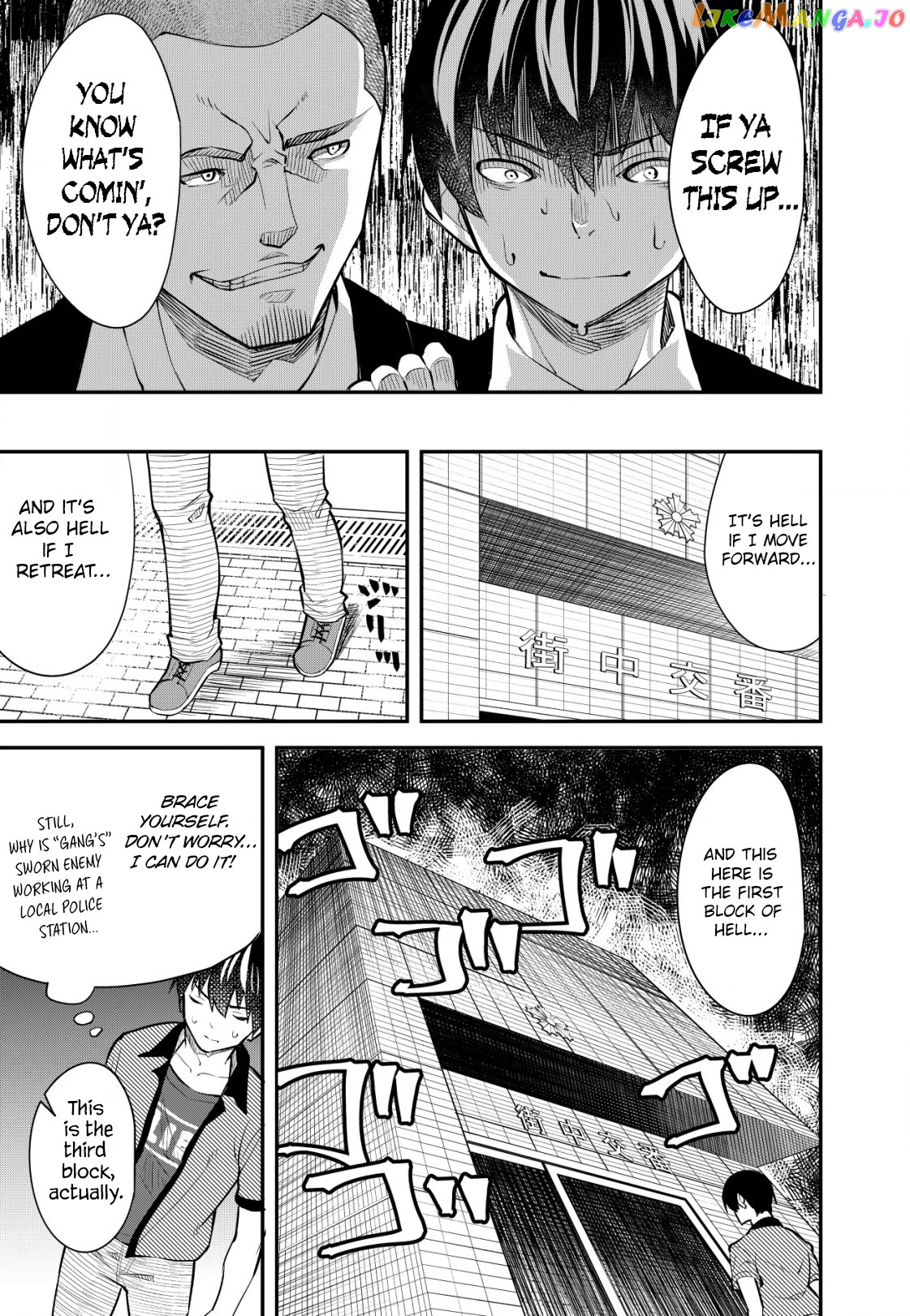 Sagishi to Keisatsukan no Rennai Kyori Chapter 1 - page 10