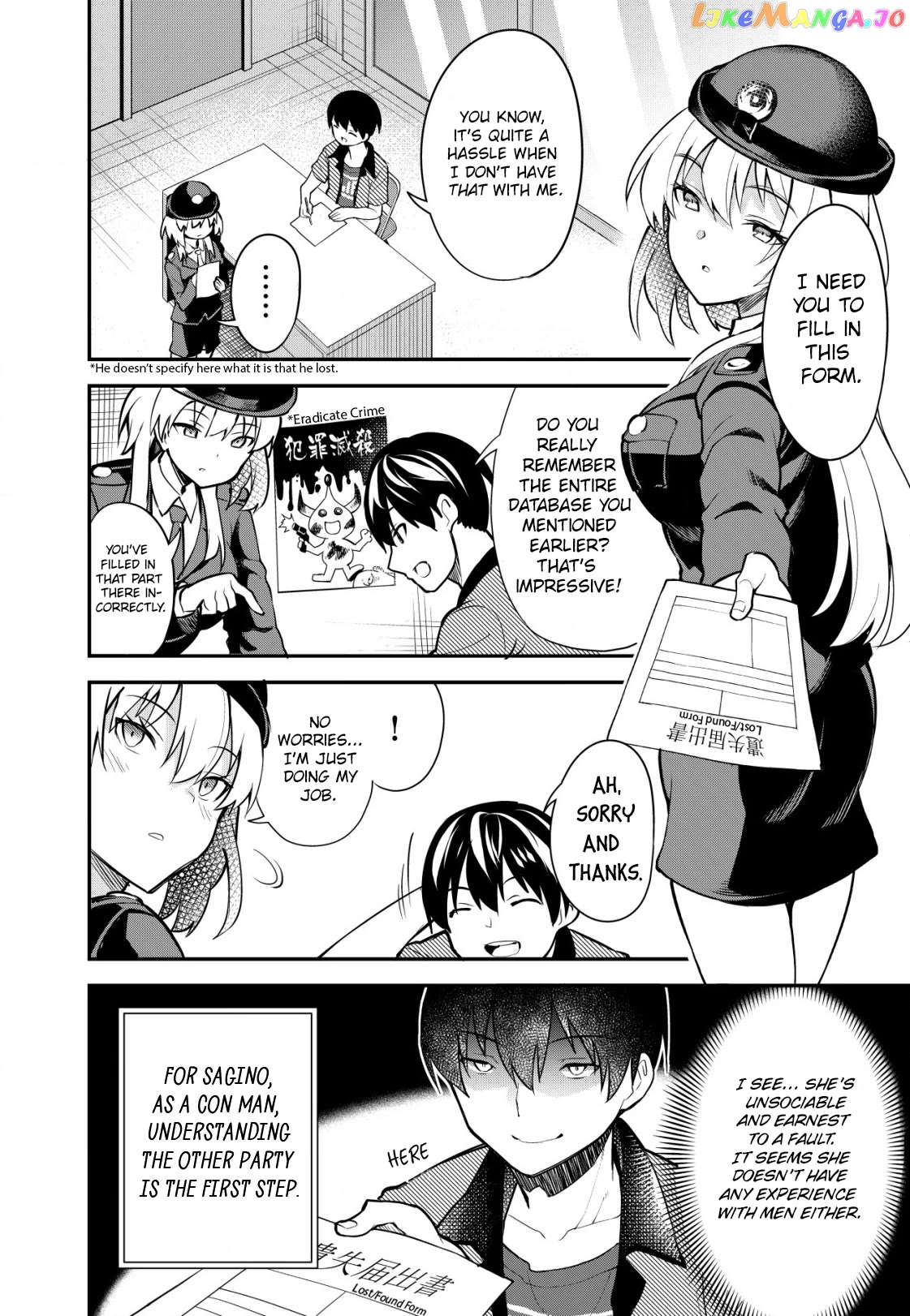 Sagishi to Keisatsukan no Rennai Kyori Chapter 1 - page 13