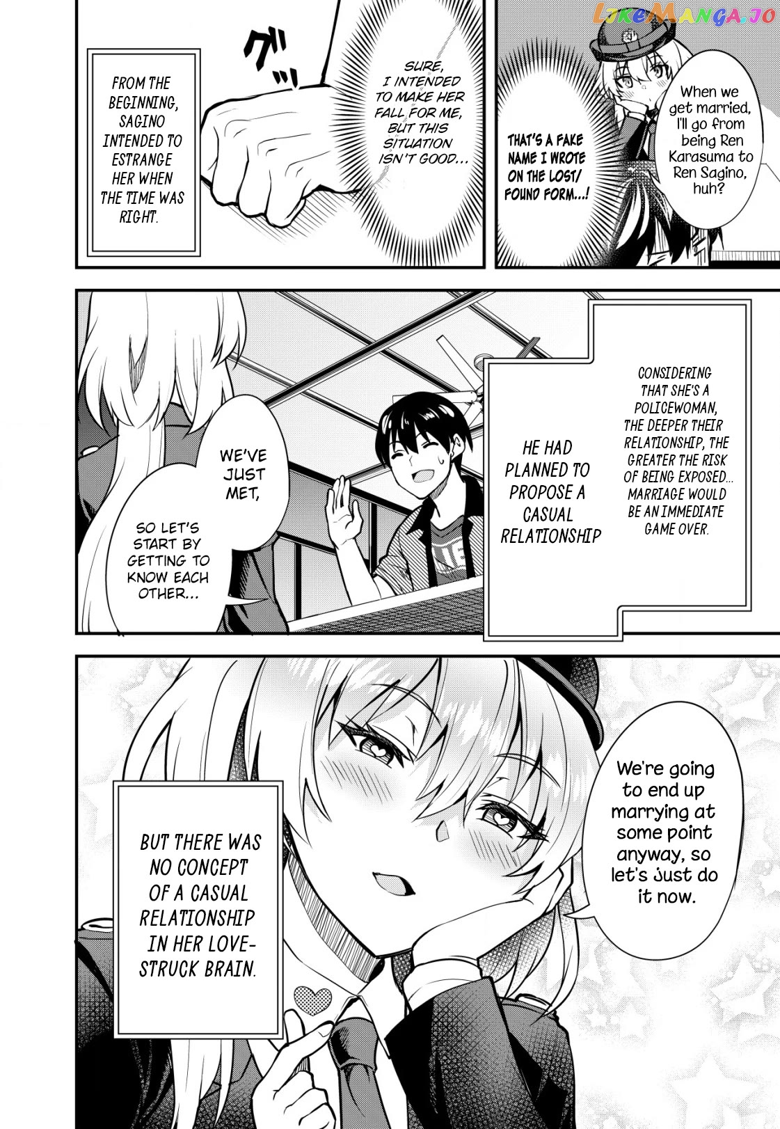 Sagishi to Keisatsukan no Rennai Kyori Chapter 1 - page 21