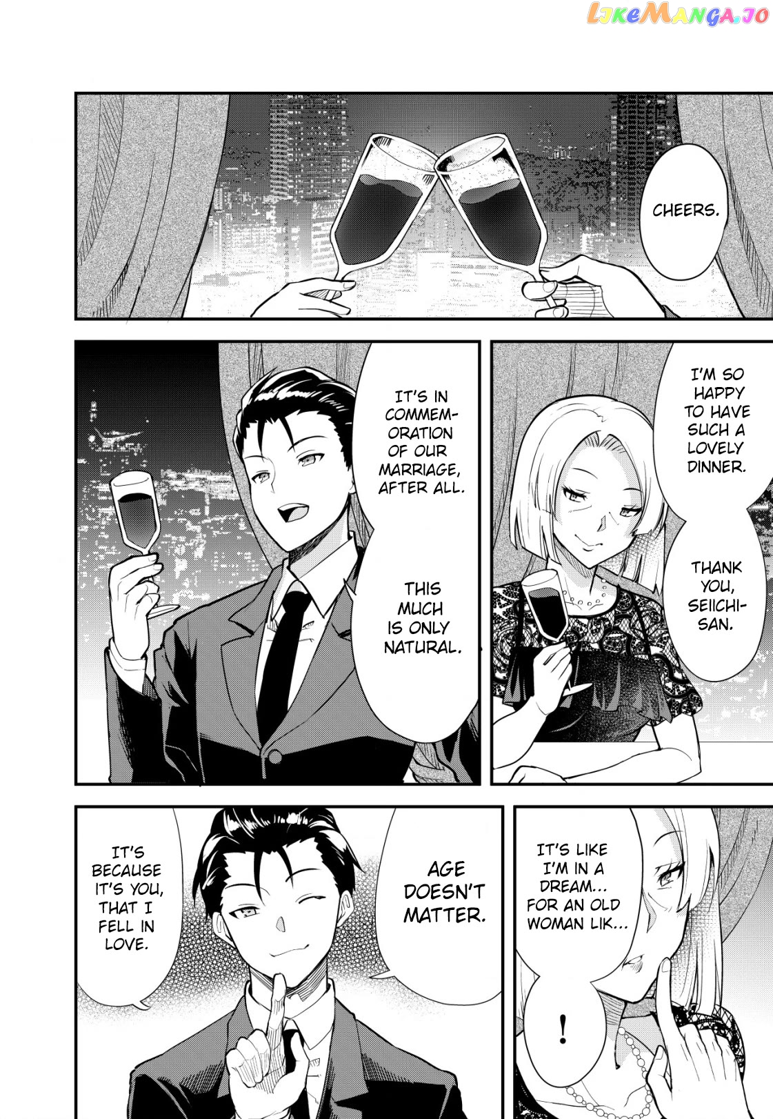 Sagishi to Keisatsukan no Rennai Kyori Chapter 1 - page 5