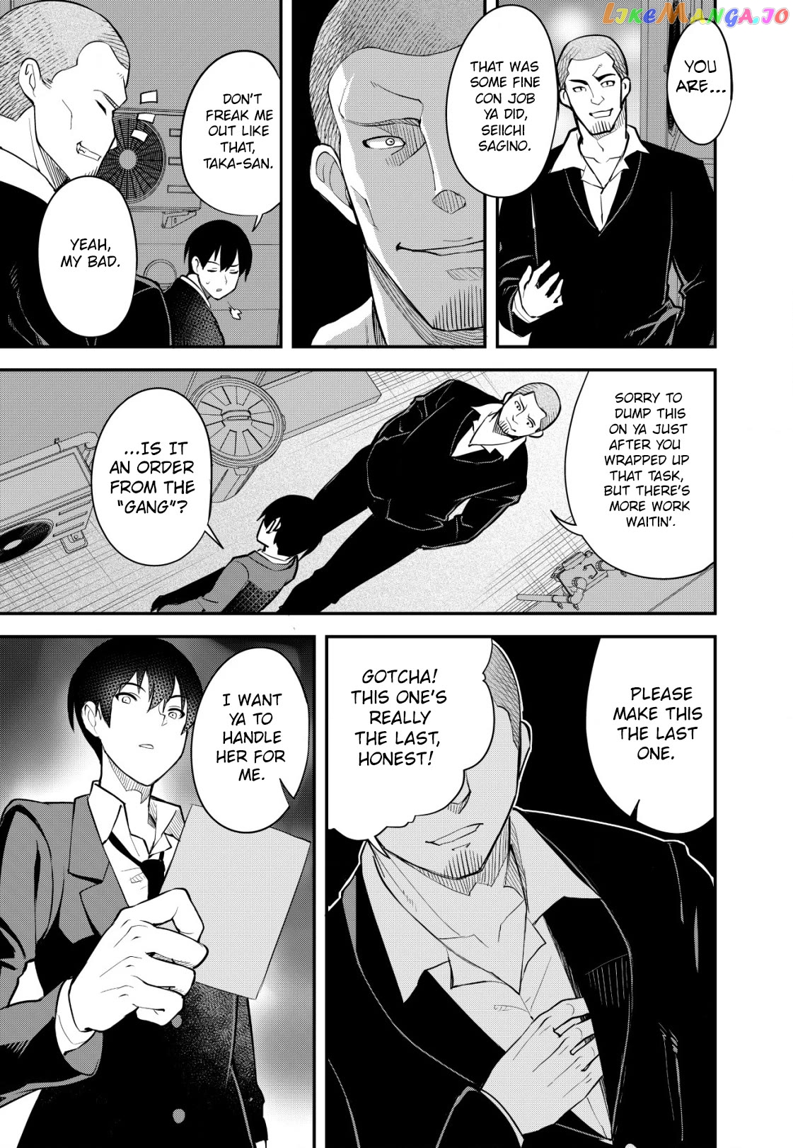 Sagishi to Keisatsukan no Rennai Kyori Chapter 1 - page 8