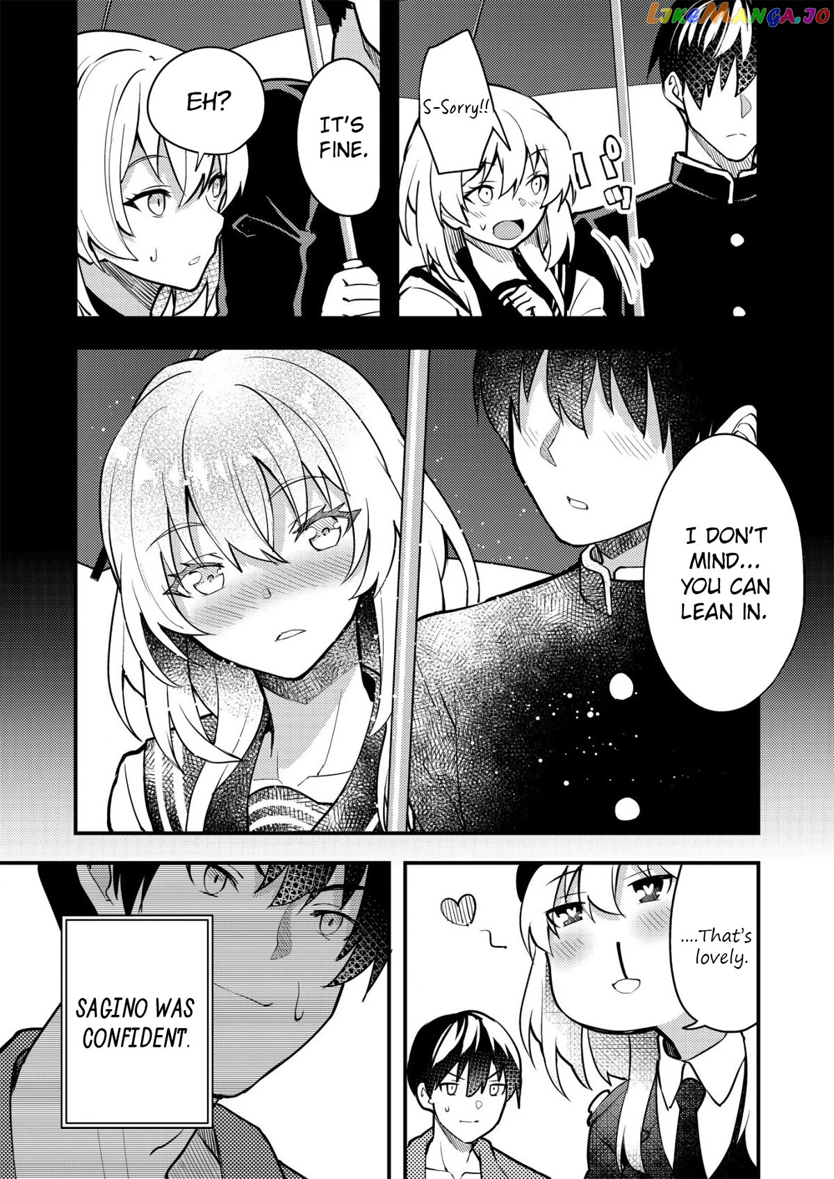 Sagishi to Keisatsukan no Rennai Kyori Chapter 2 - page 17