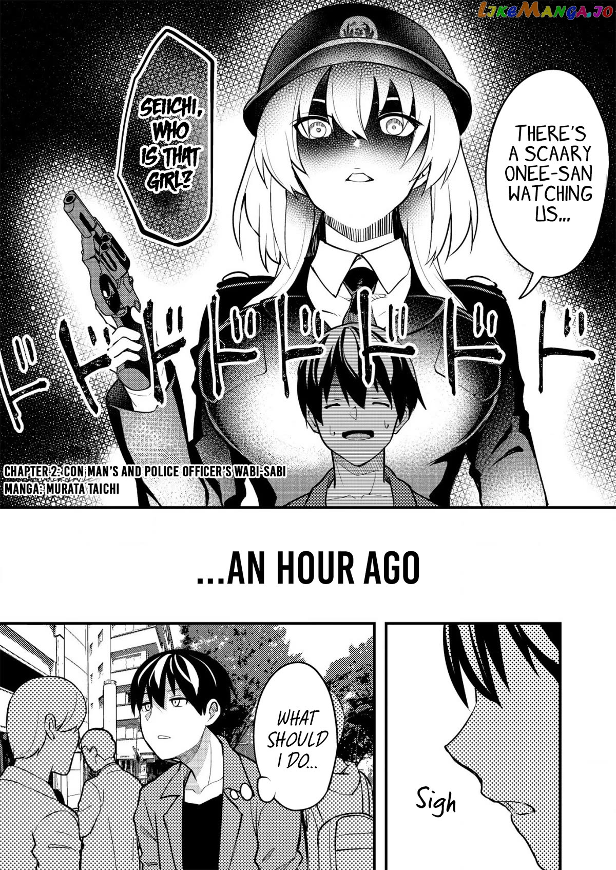 Sagishi to Keisatsukan no Rennai Kyori Chapter 2 - page 2
