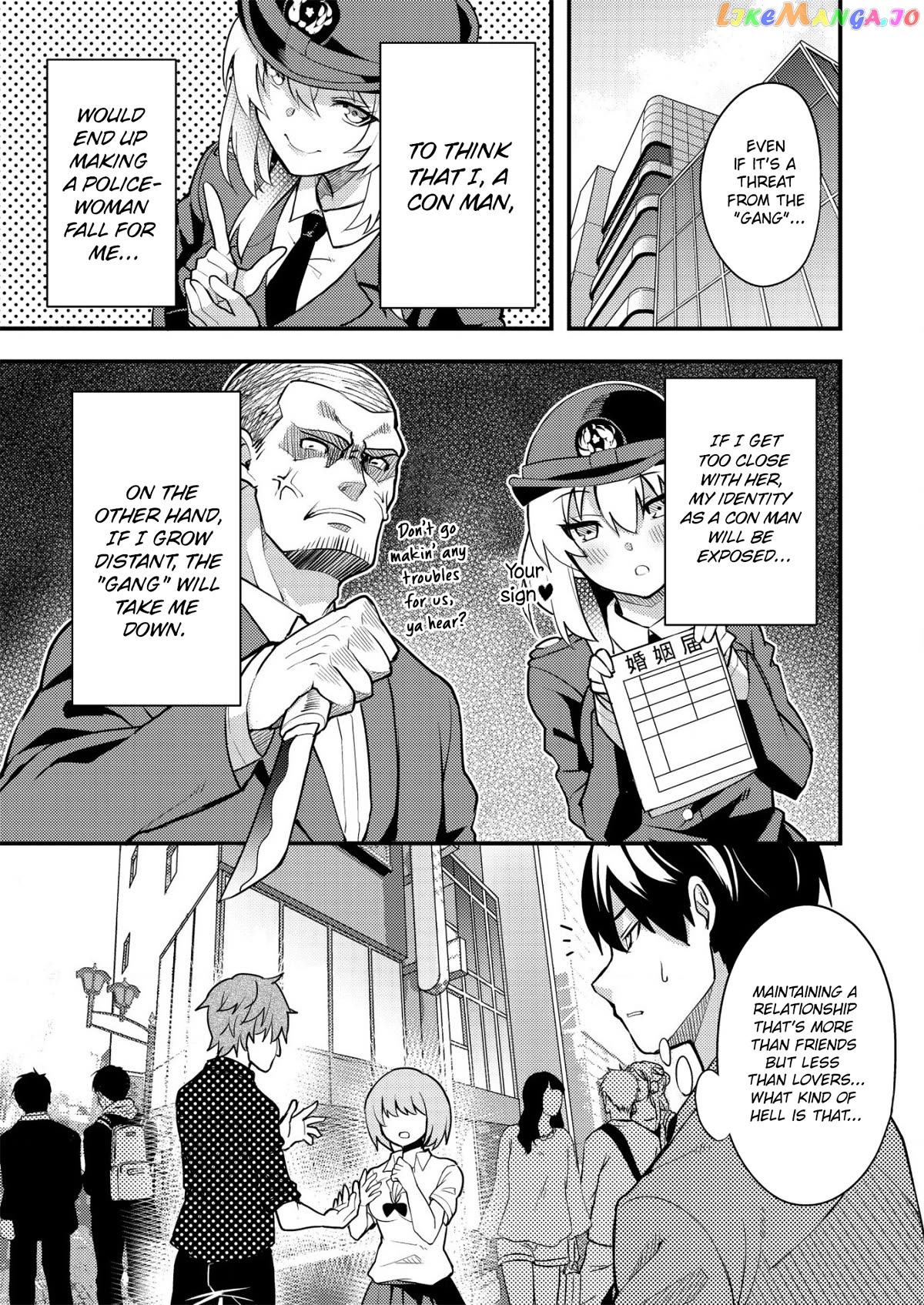 Sagishi to Keisatsukan no Rennai Kyori Chapter 2 - page 3
