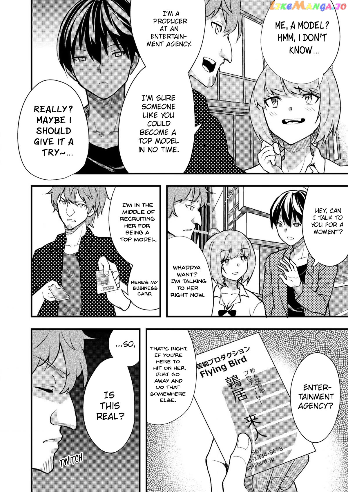 Sagishi to Keisatsukan no Rennai Kyori Chapter 2 - page 4