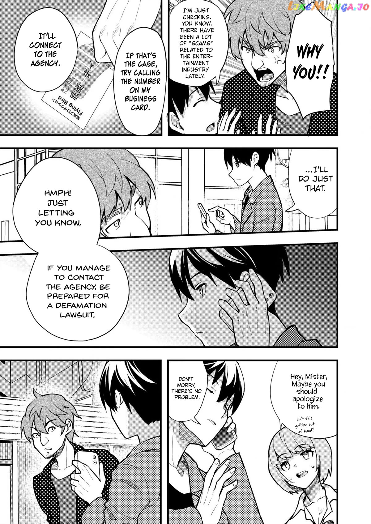 Sagishi to Keisatsukan no Rennai Kyori Chapter 2 - page 5