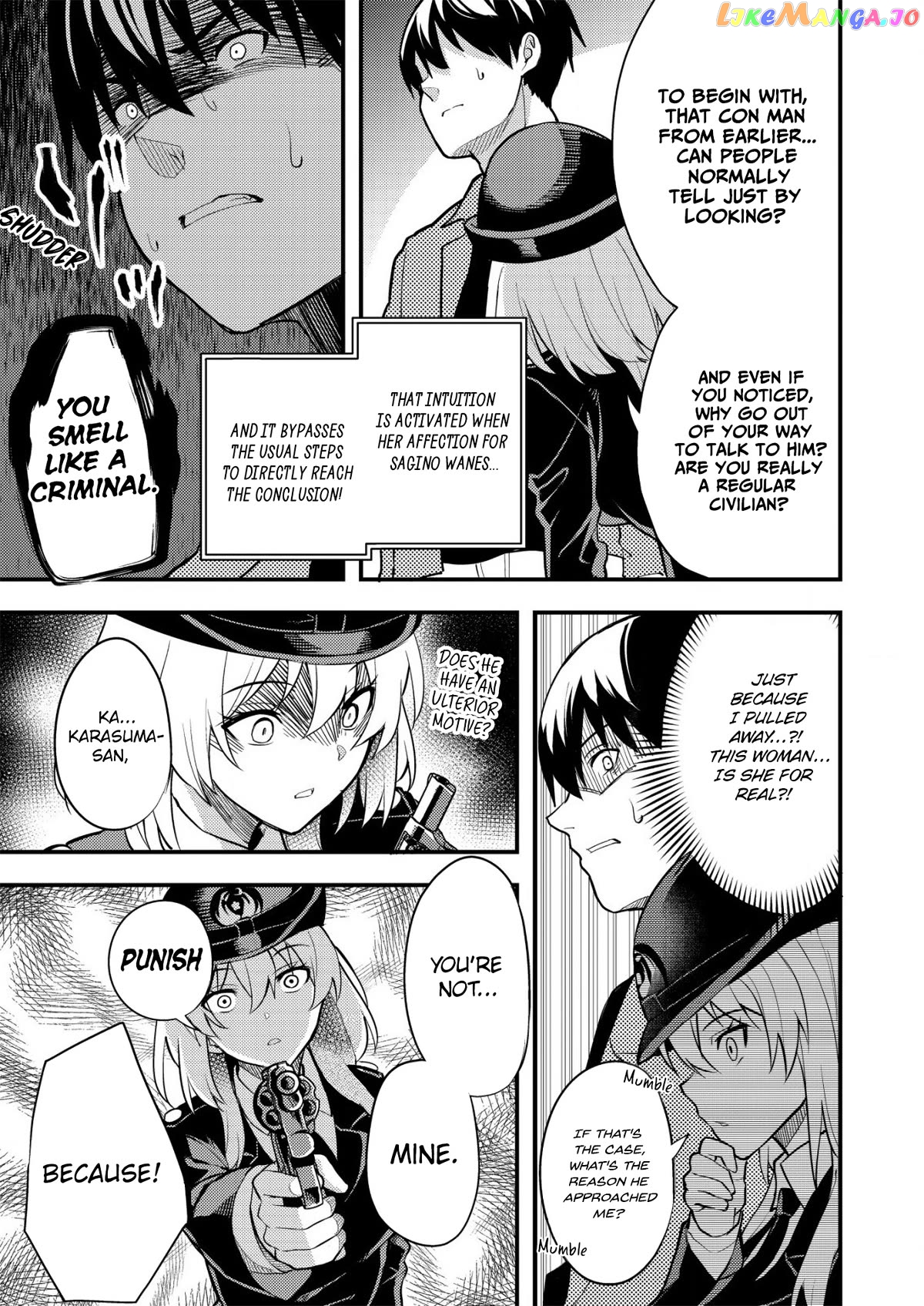 Sagishi to Keisatsukan no Rennai Kyori Chapter 2 - page 9