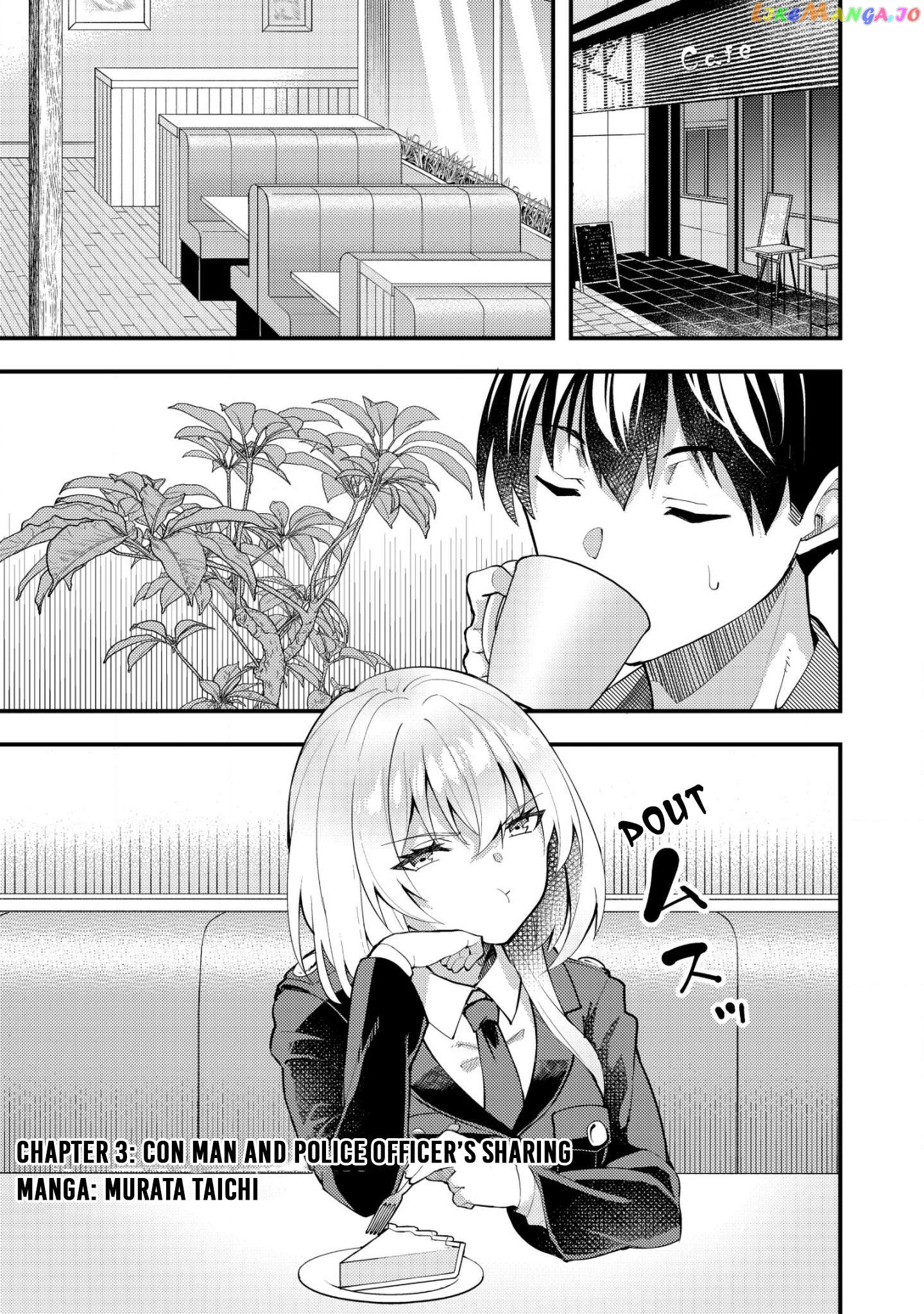 Sagishi to Keisatsukan no Rennai Kyori Chapter 3 - page 1