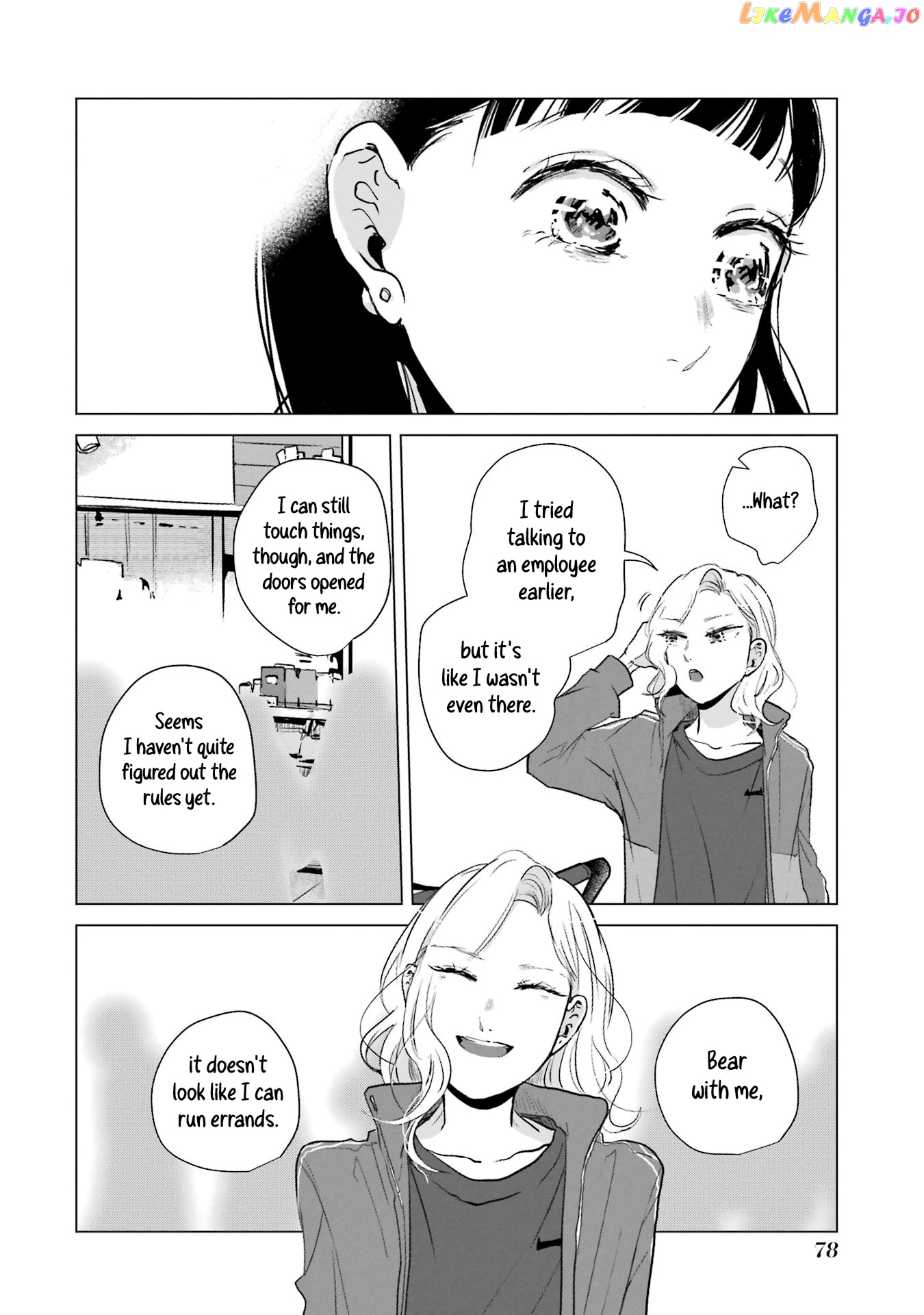Haru Tsuzuru, Sakura Saku Kono Heya De chapter 2 - page 22