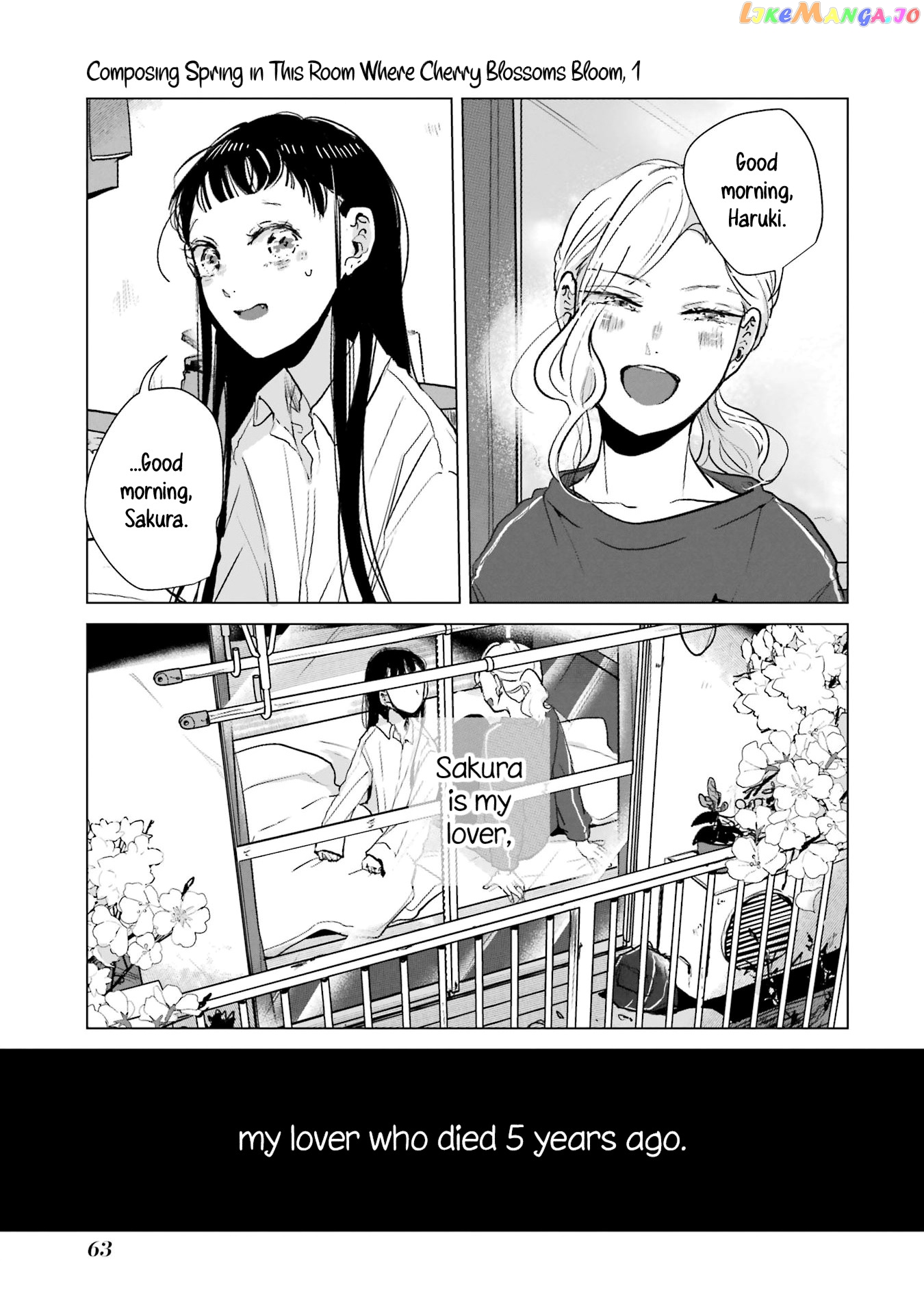 Haru Tsuzuru, Sakura Saku Kono Heya De chapter 2 - page 7