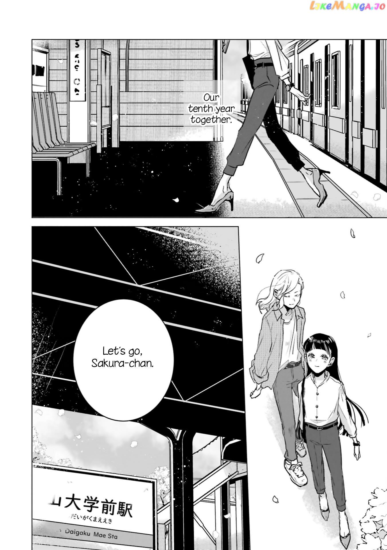 Haru Tsuzuru, Sakura Saku Kono Heya De chapter 3 - page 20