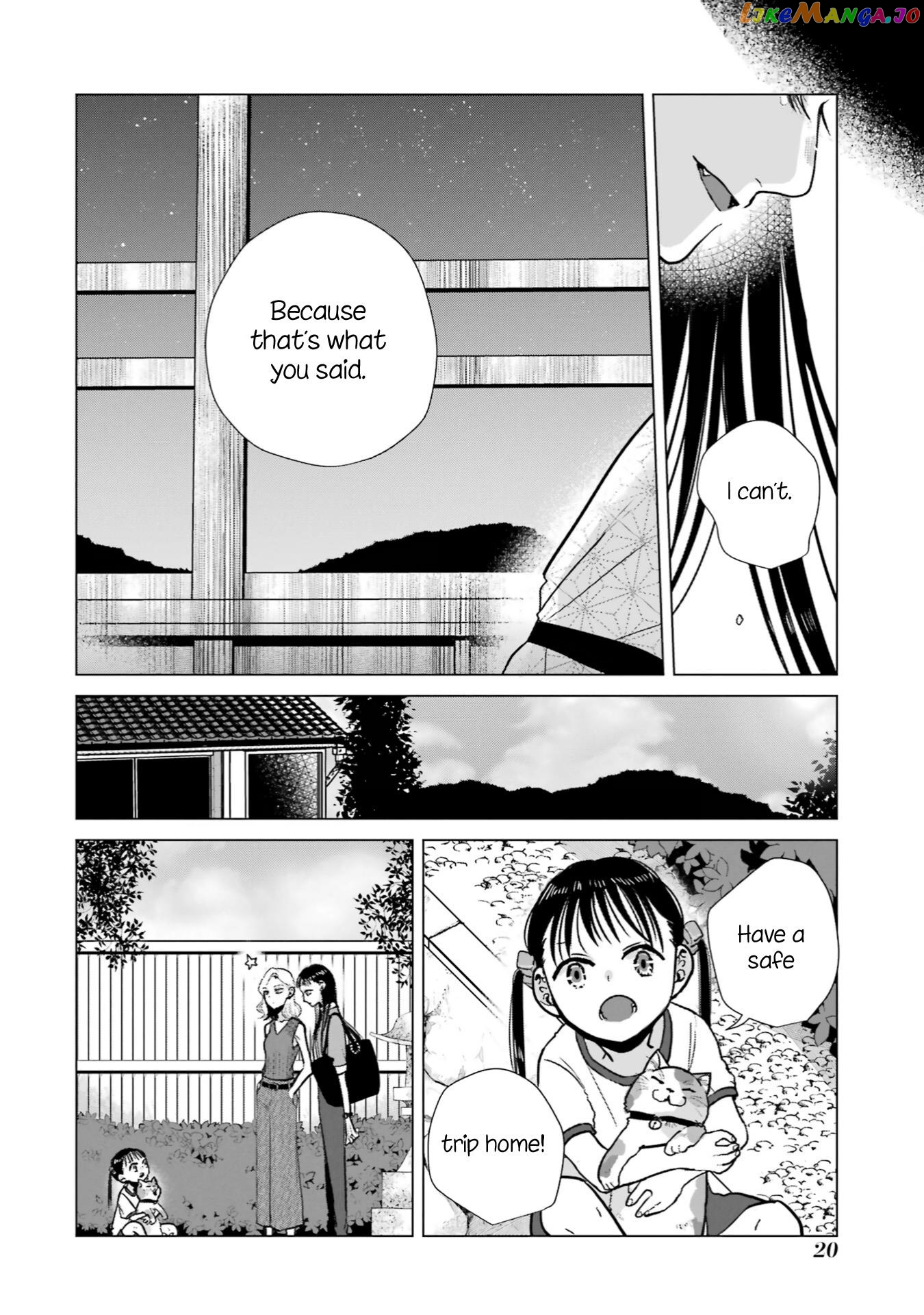 Haru Tsuzuru, Sakura Saku Kono Heya De chapter 7 - page 18