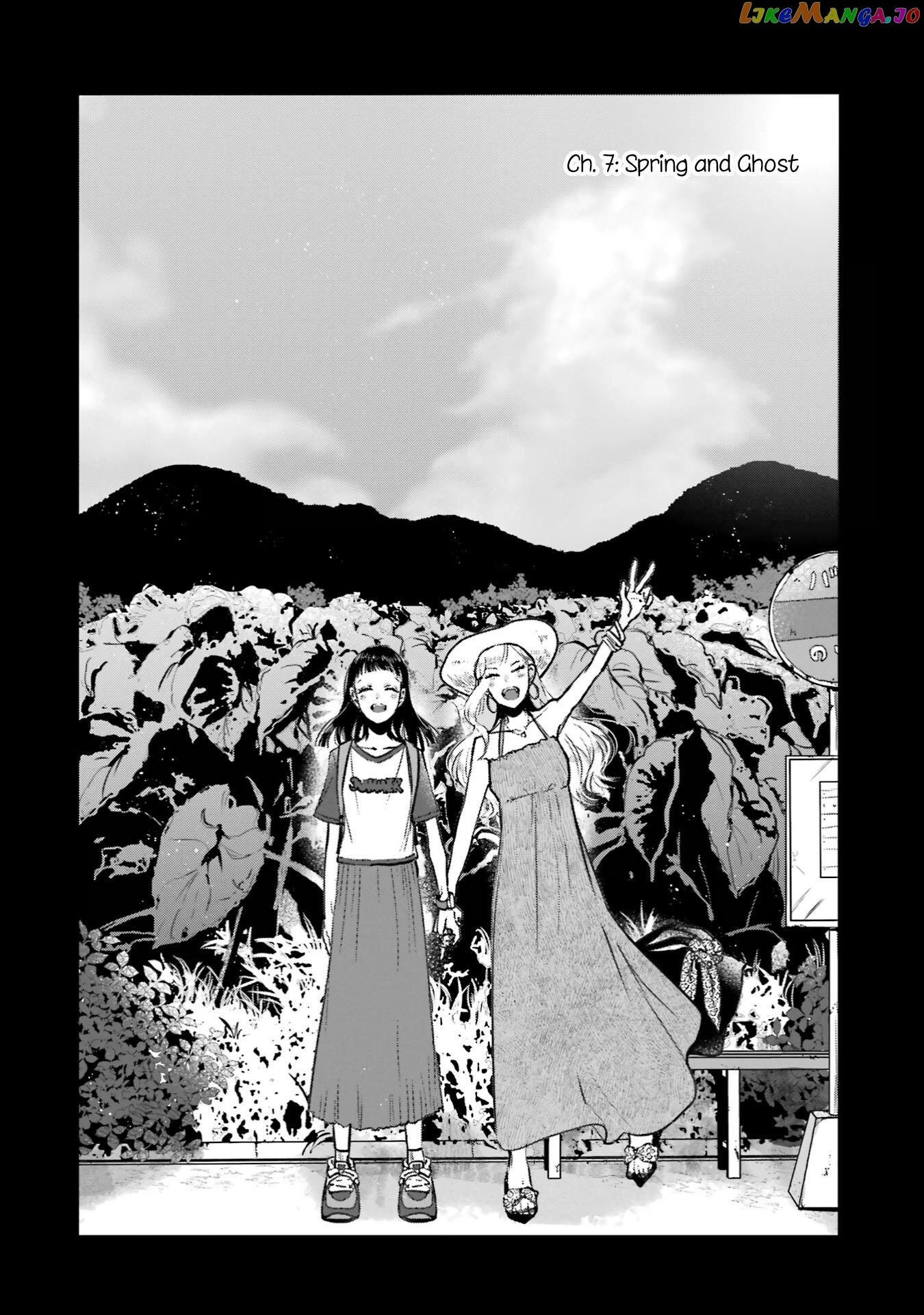 Haru Tsuzuru, Sakura Saku Kono Heya De chapter 7 - page 2
