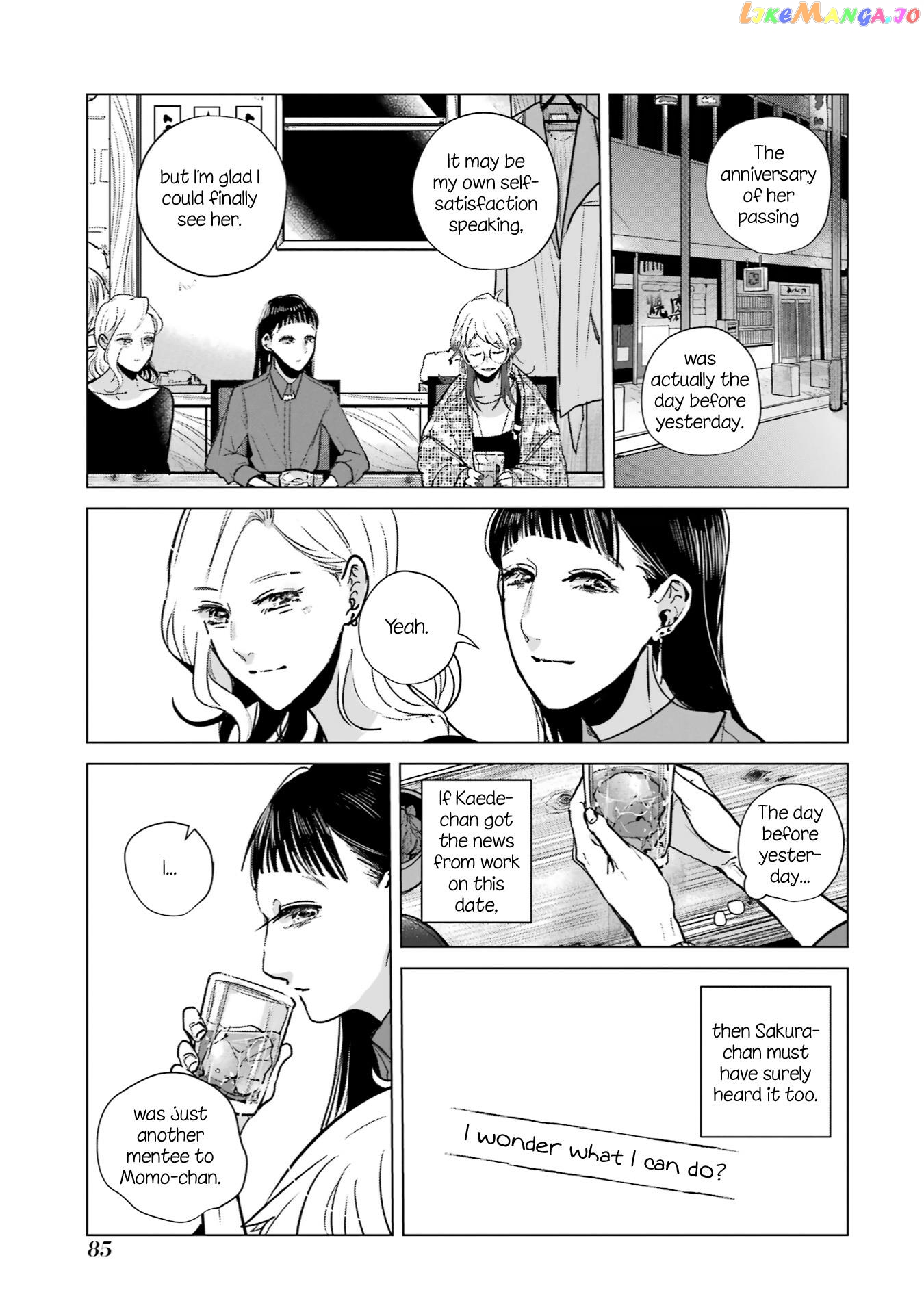 Haru Tsuzuru, Sakura Saku Kono Heya De chapter 10 - page 17