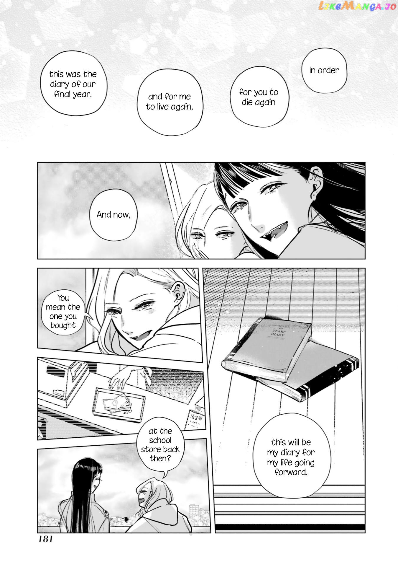 Haru Tsuzuru, Sakura Saku Kono Heya De chapter 15 - page 15