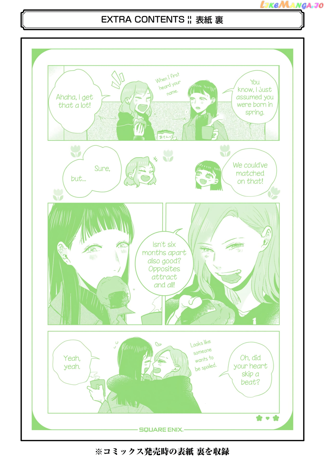 Haru Tsuzuru, Sakura Saku Kono Heya De chapter 15 - page 29