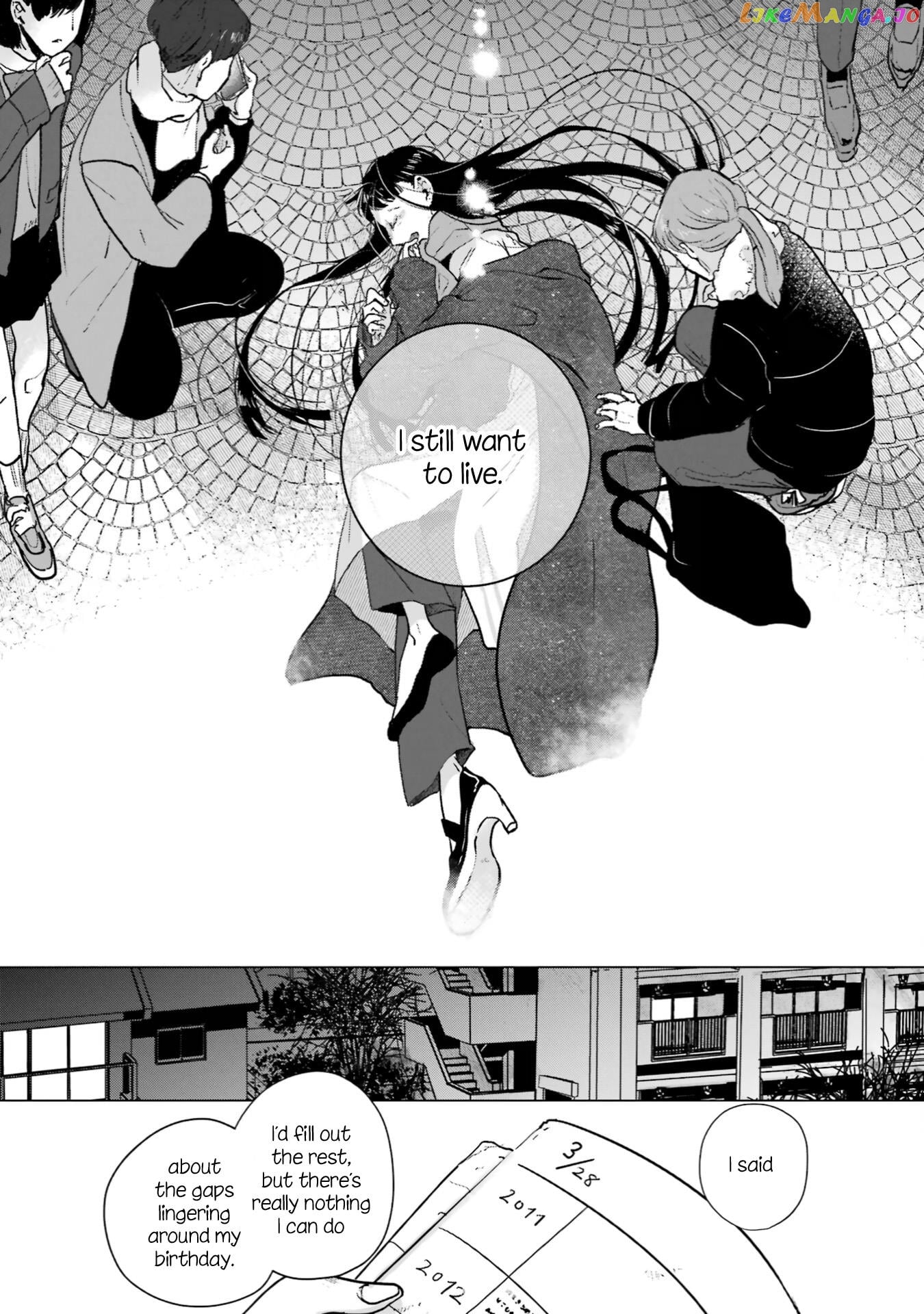 Haru Tsuzuru, Sakura Saku Kono Heya De chapter 15 - page 7