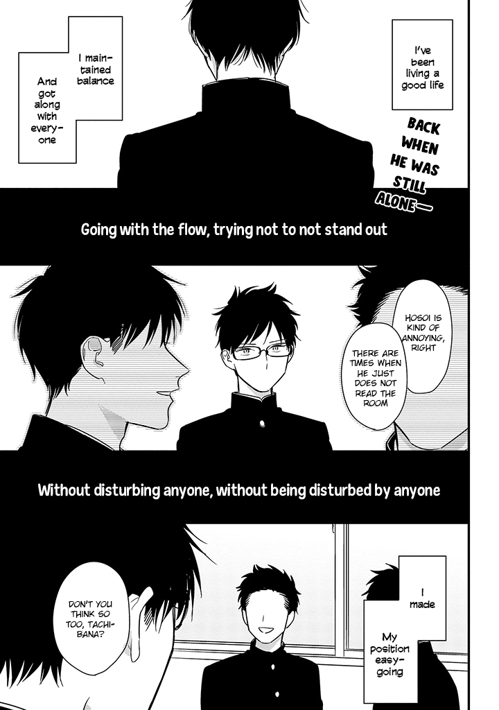 Soushi Souai (Liberum) chapter 60 - page 1