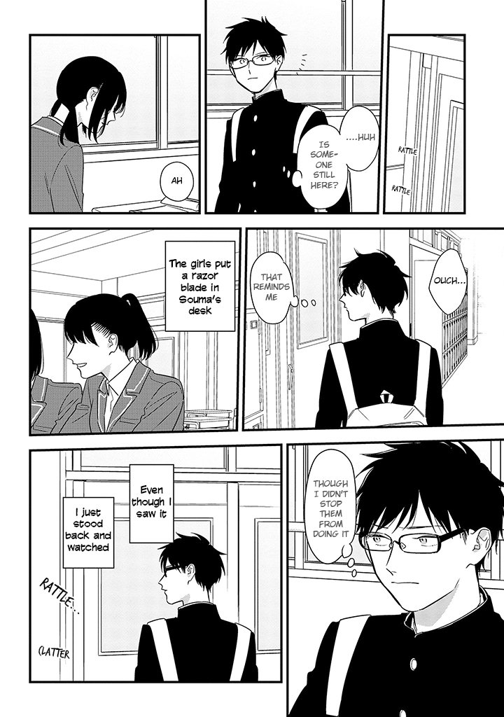 Soushi Souai (Liberum) chapter 60 - page 14