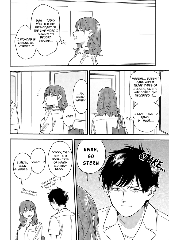 Soushi Souai (Liberum) chapter 60 - page 24