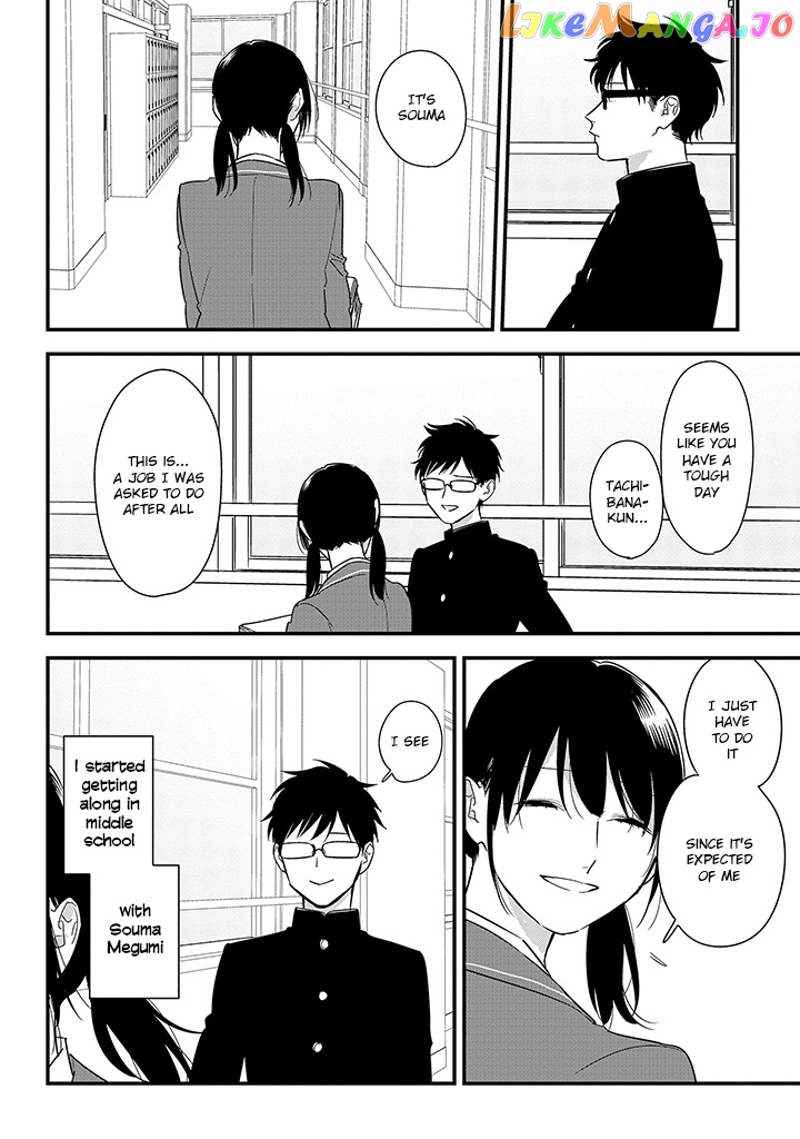Soushi Souai (Liberum) chapter 60 - page 4