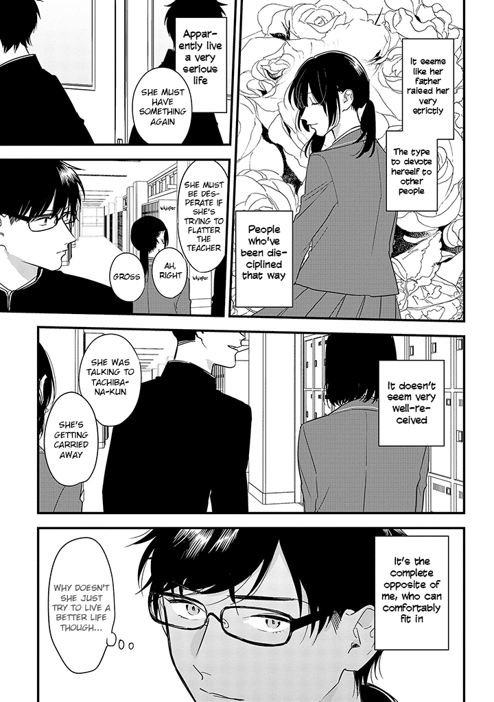 Soushi Souai (Liberum) chapter 60 - page 5