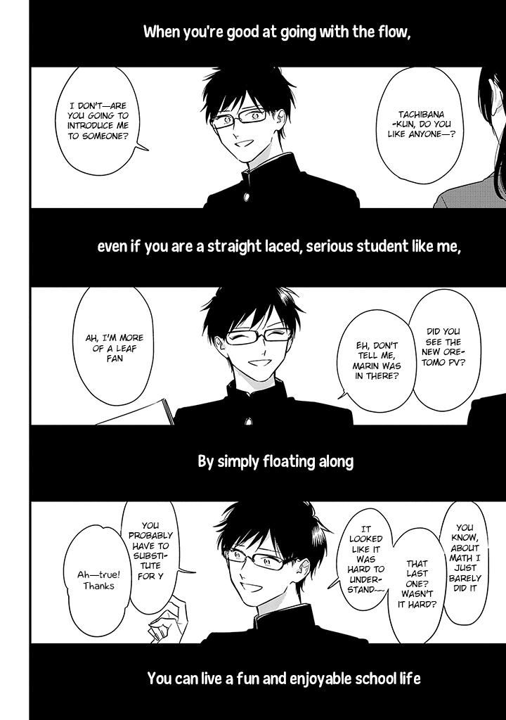 Soushi Souai (Liberum) chapter 60 - page 6