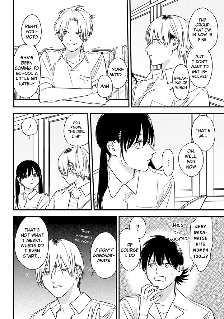 Soushi Souai (Liberum) chapter 61 - page 10