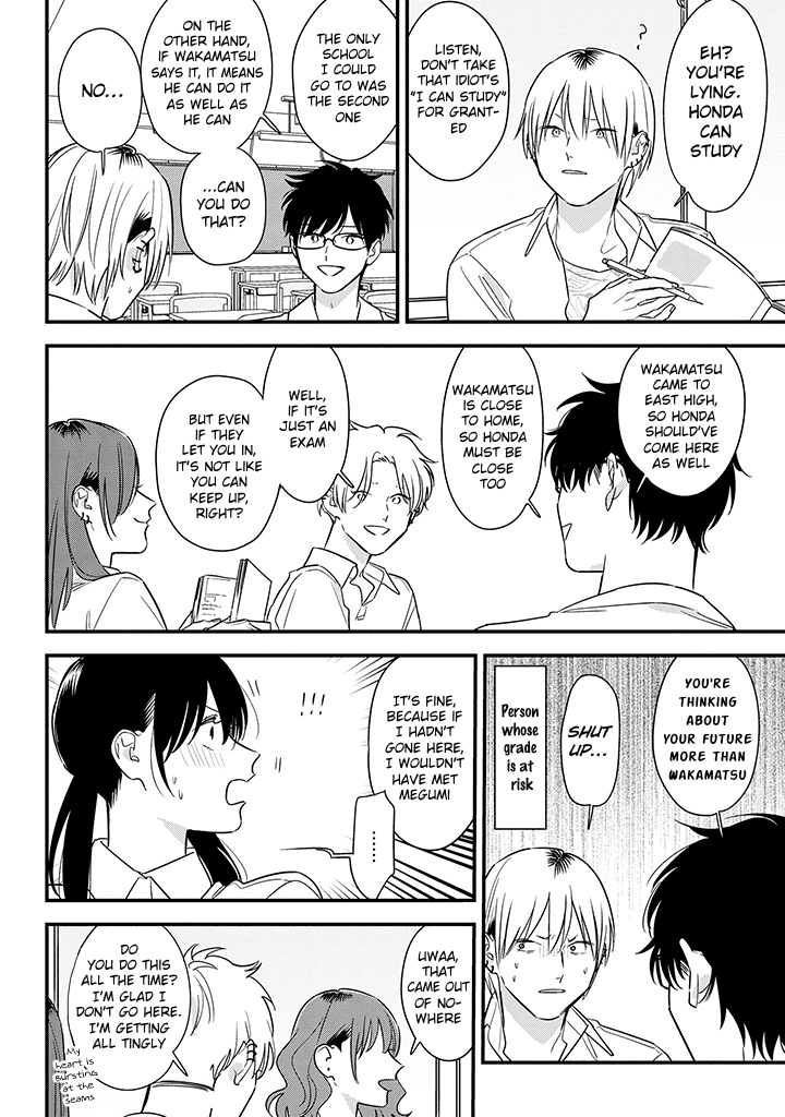 Soushi Souai (Liberum) chapter 61 - page 12