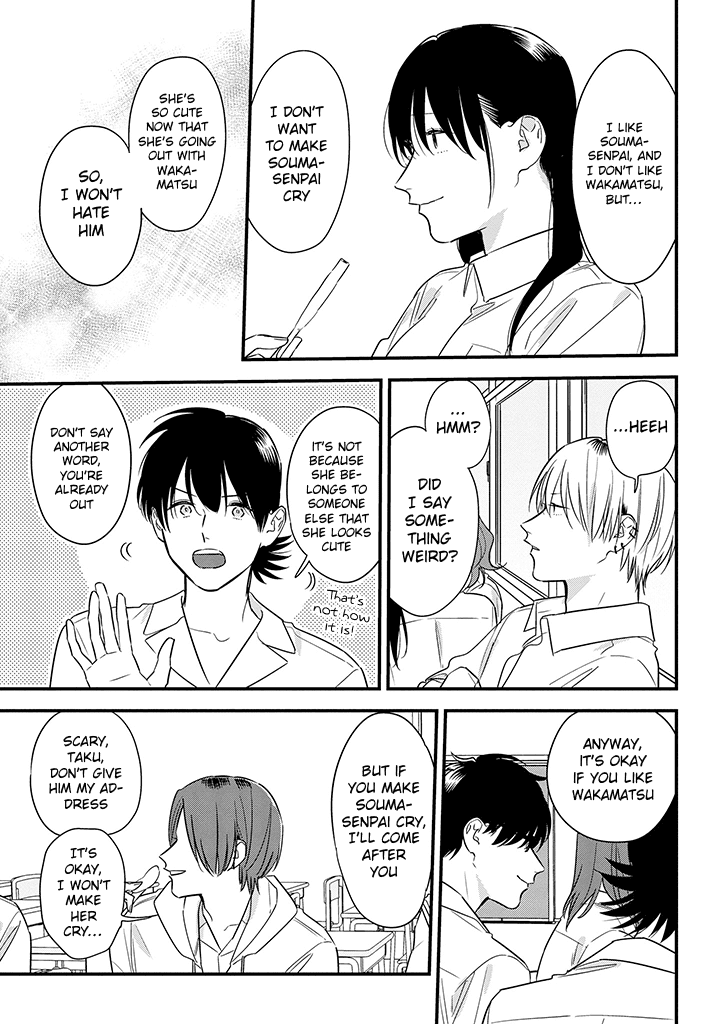 Soushi Souai (Liberum) chapter 61 - page 17