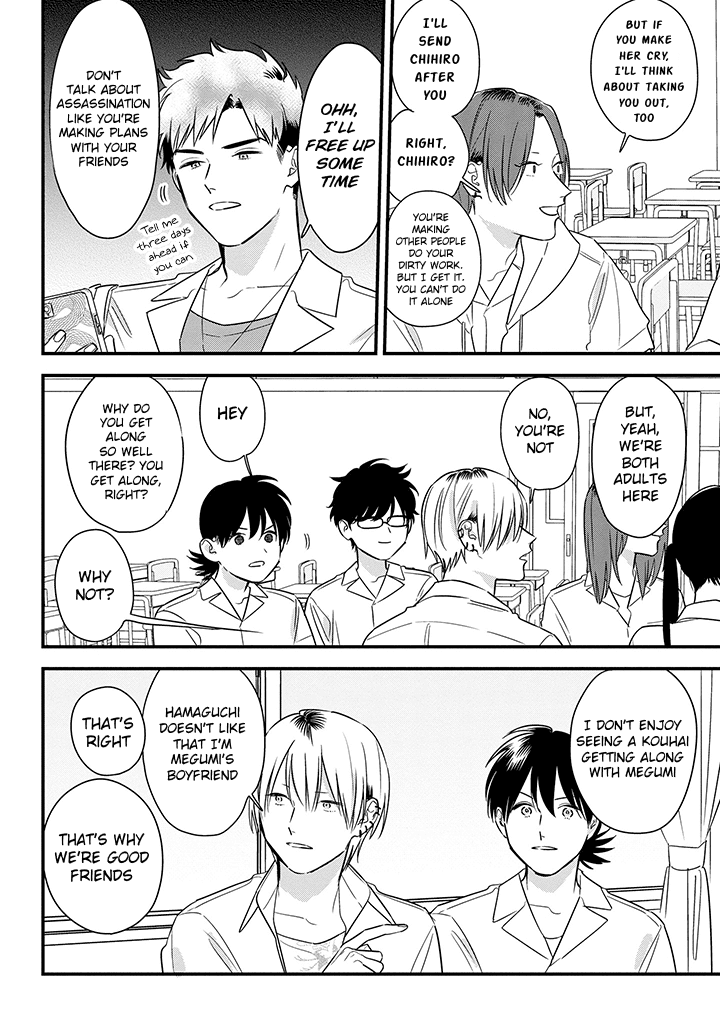 Soushi Souai (Liberum) chapter 61 - page 18