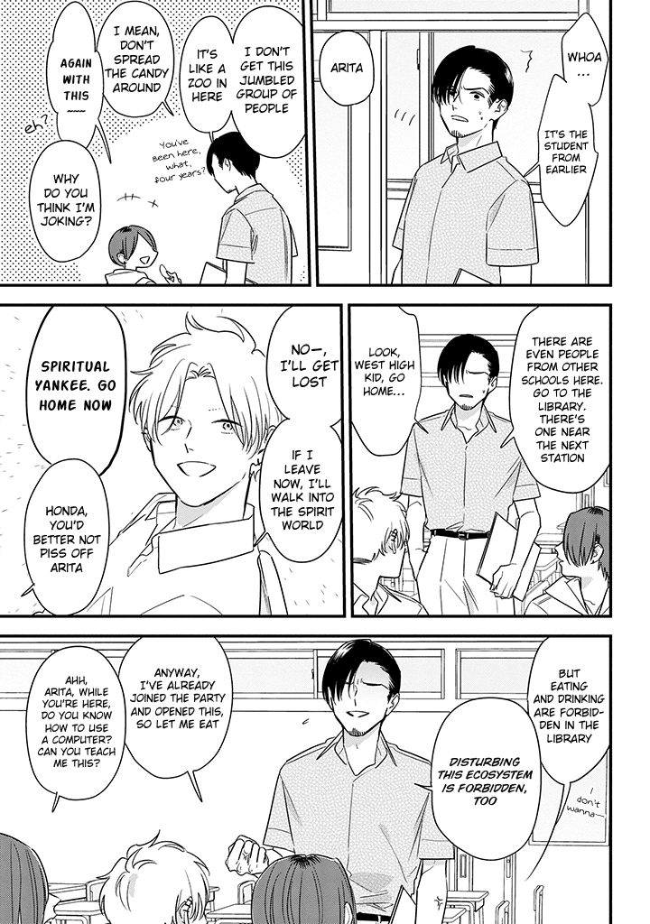 Soushi Souai (Liberum) chapter 61 - page 19