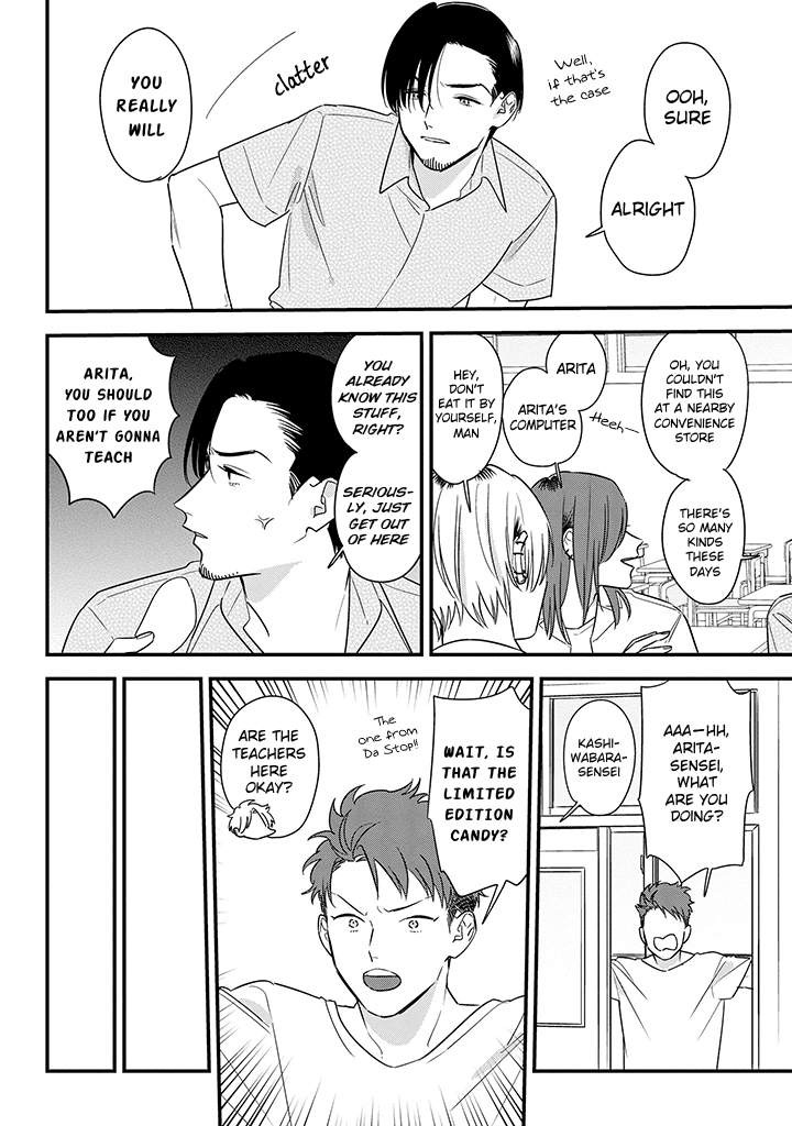 Soushi Souai (Liberum) chapter 61 - page 20