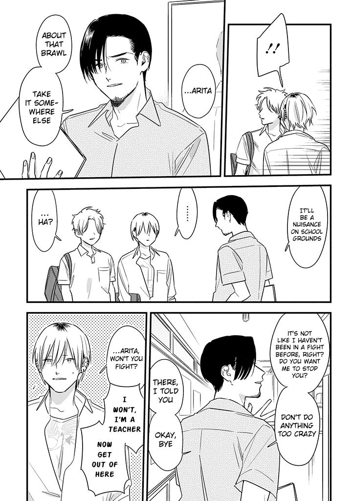 Soushi Souai (Liberum) chapter 61 - page 23