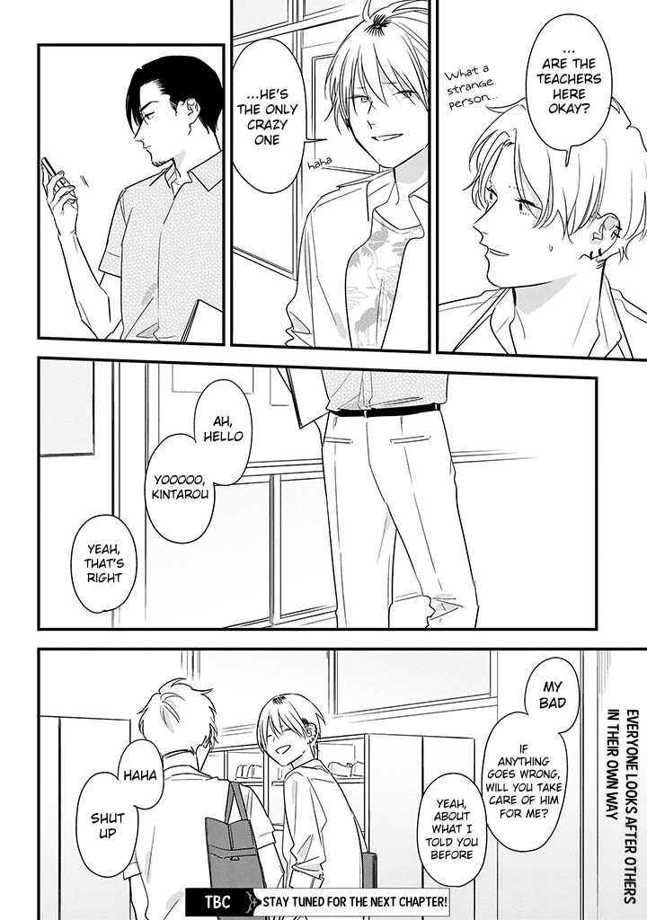 Soushi Souai (Liberum) chapter 61 - page 24